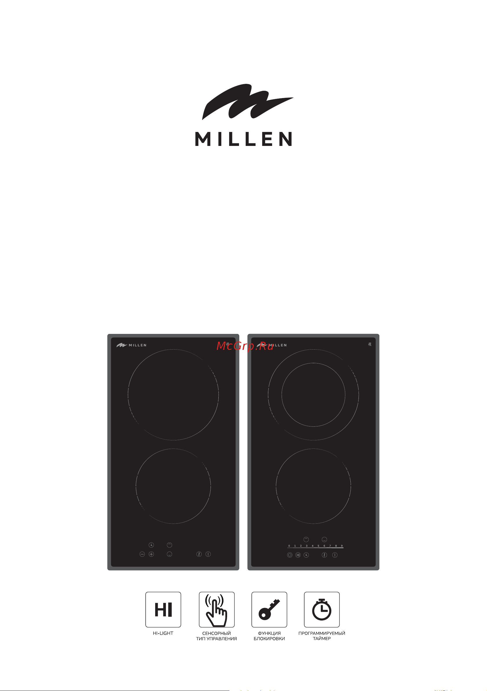 Millen MEH 301 BL Инструкция по эксплуатации онлайн