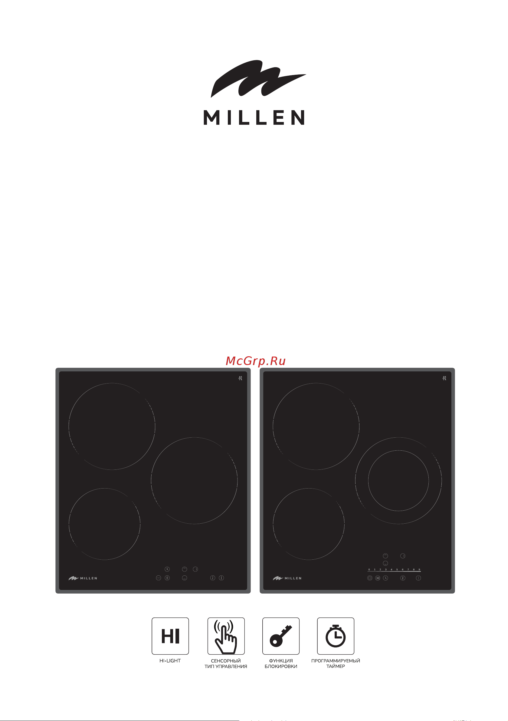 Millen MEH 451 BL Инструкция по эксплуатации онлайн