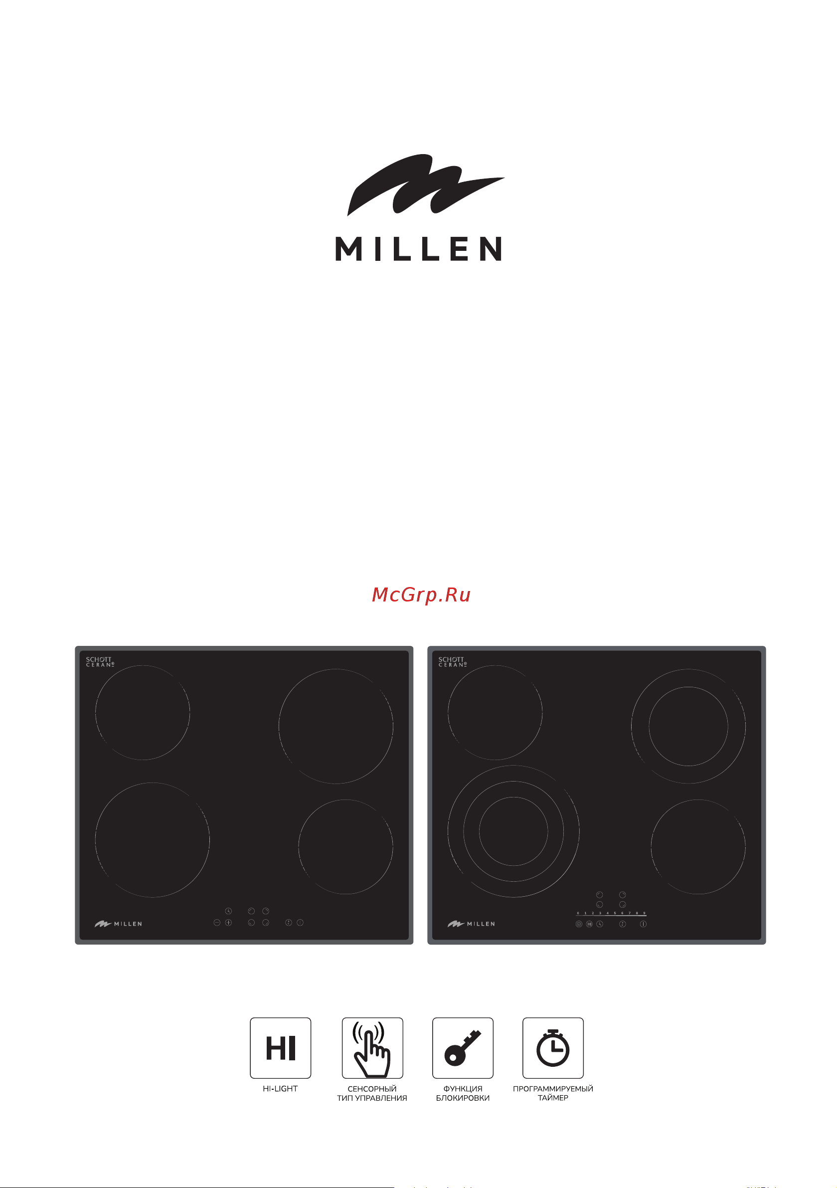 Millen MEH 602 BL Инструкция по эксплуатации онлайн