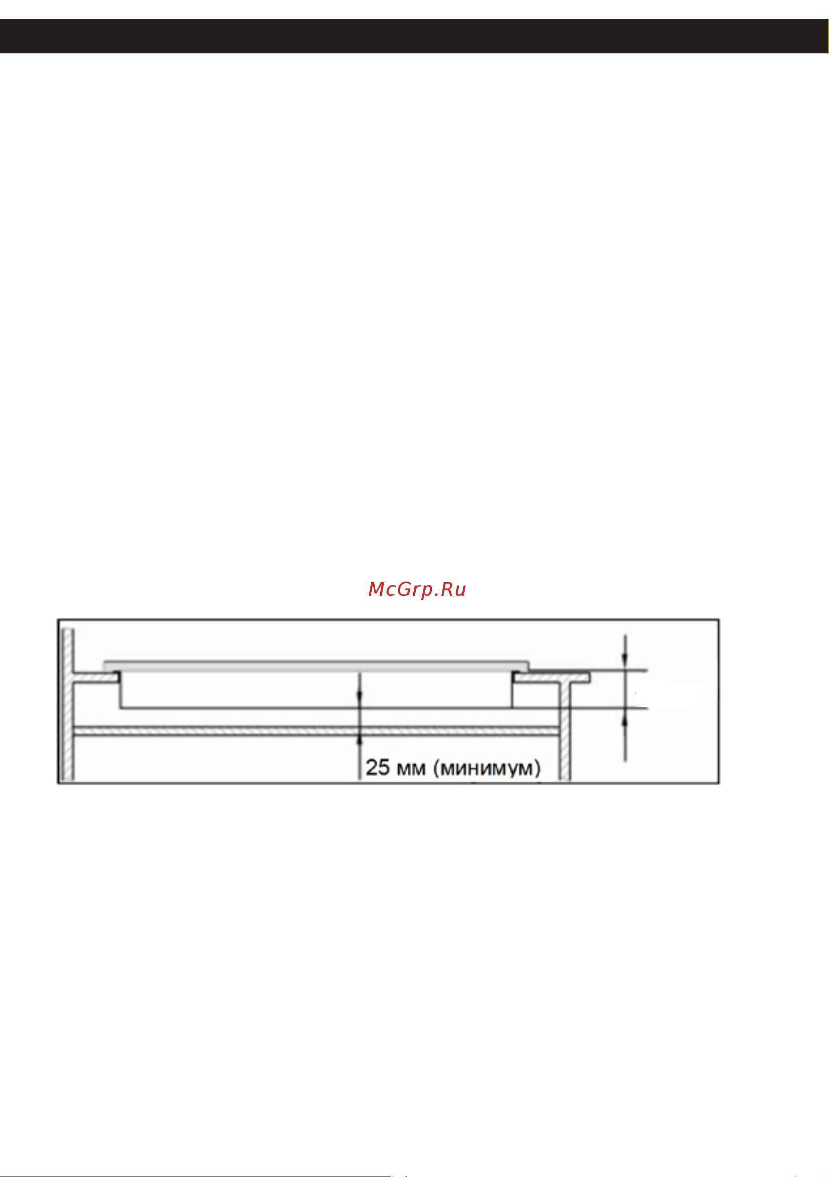 Millen MGHD 6501 BL Инструкция по эксплуатации онлайн [15/34] 811247