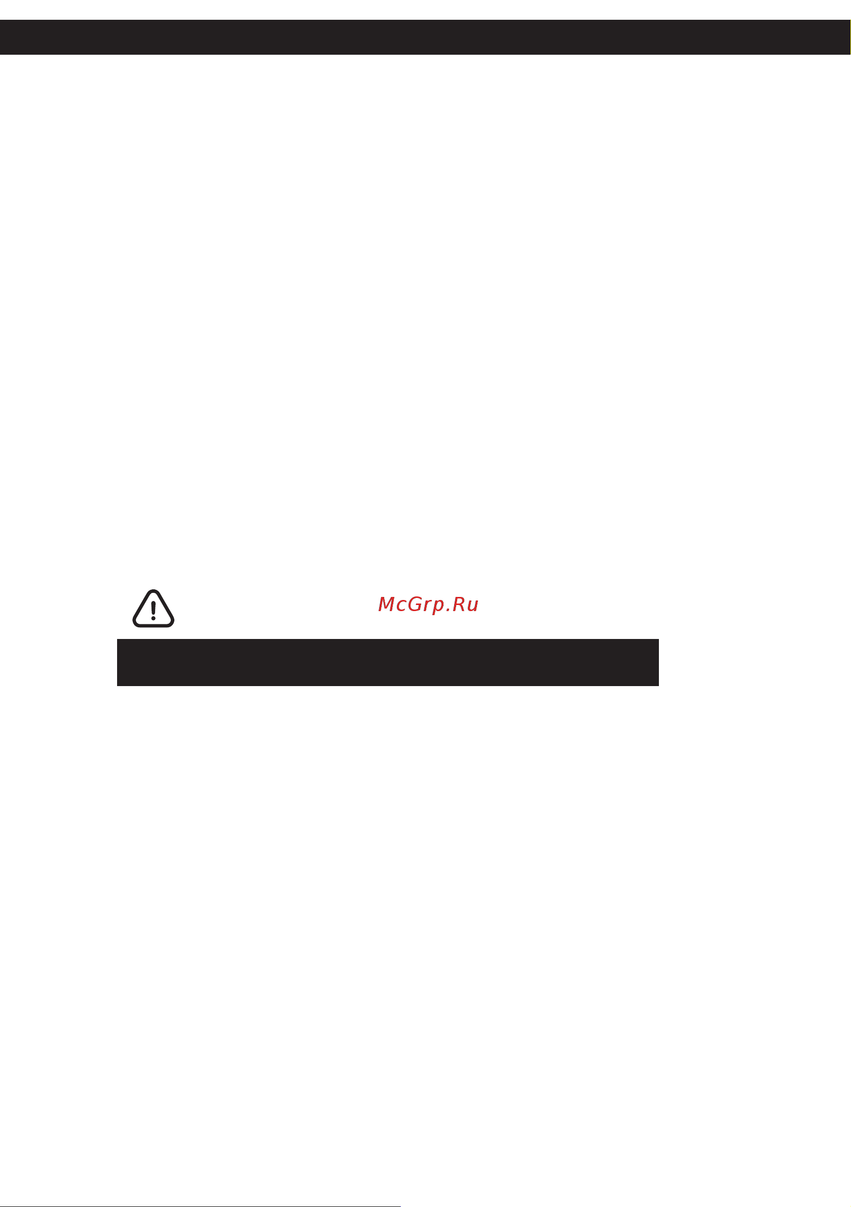 Millen MGHGD 6501 BB Инструкция по эксплуатации онлайн [6/34] 811264