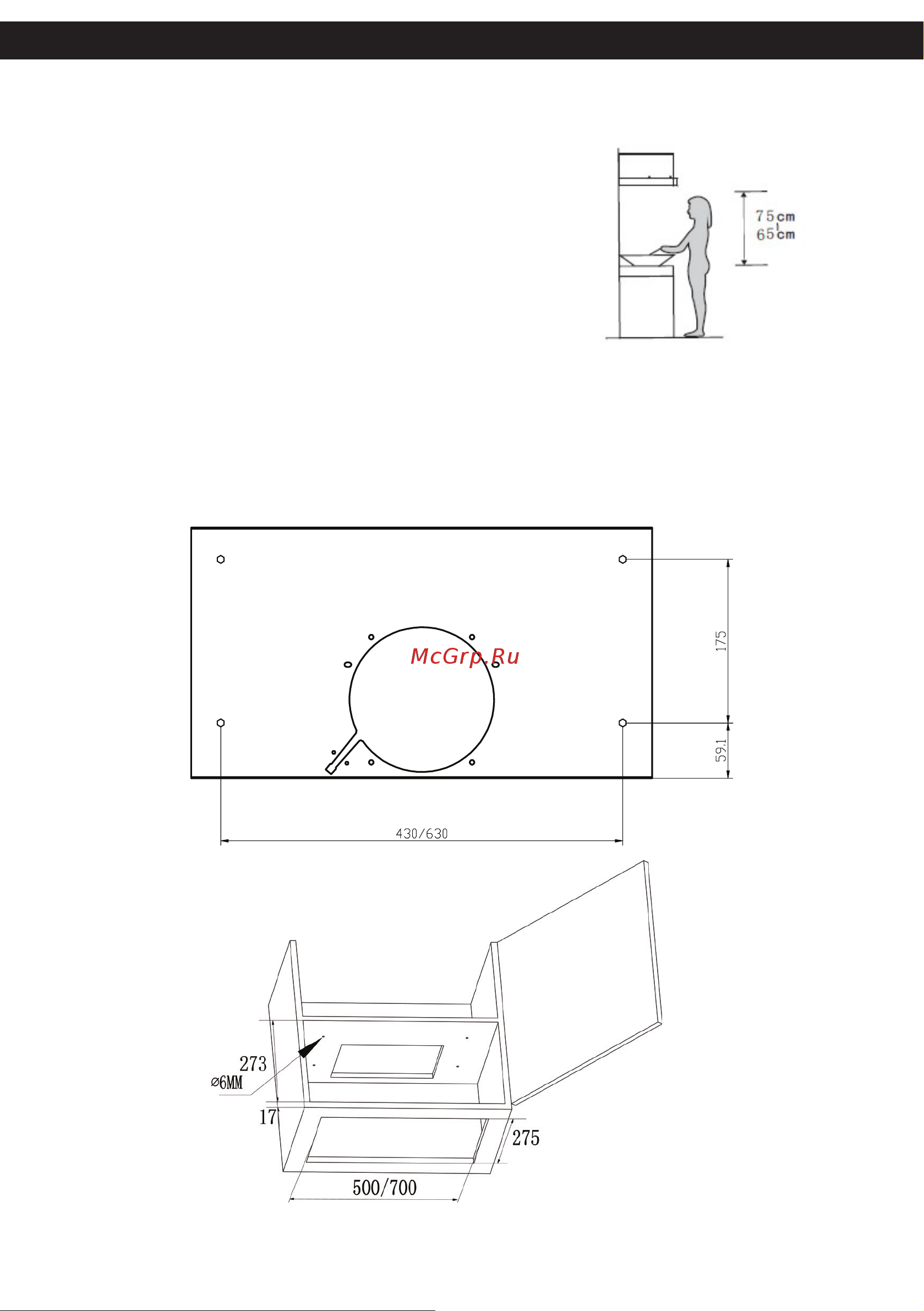 Millen MBKHG 901 WH Инструкция по эксплуатации онлайн [11/28] 811280