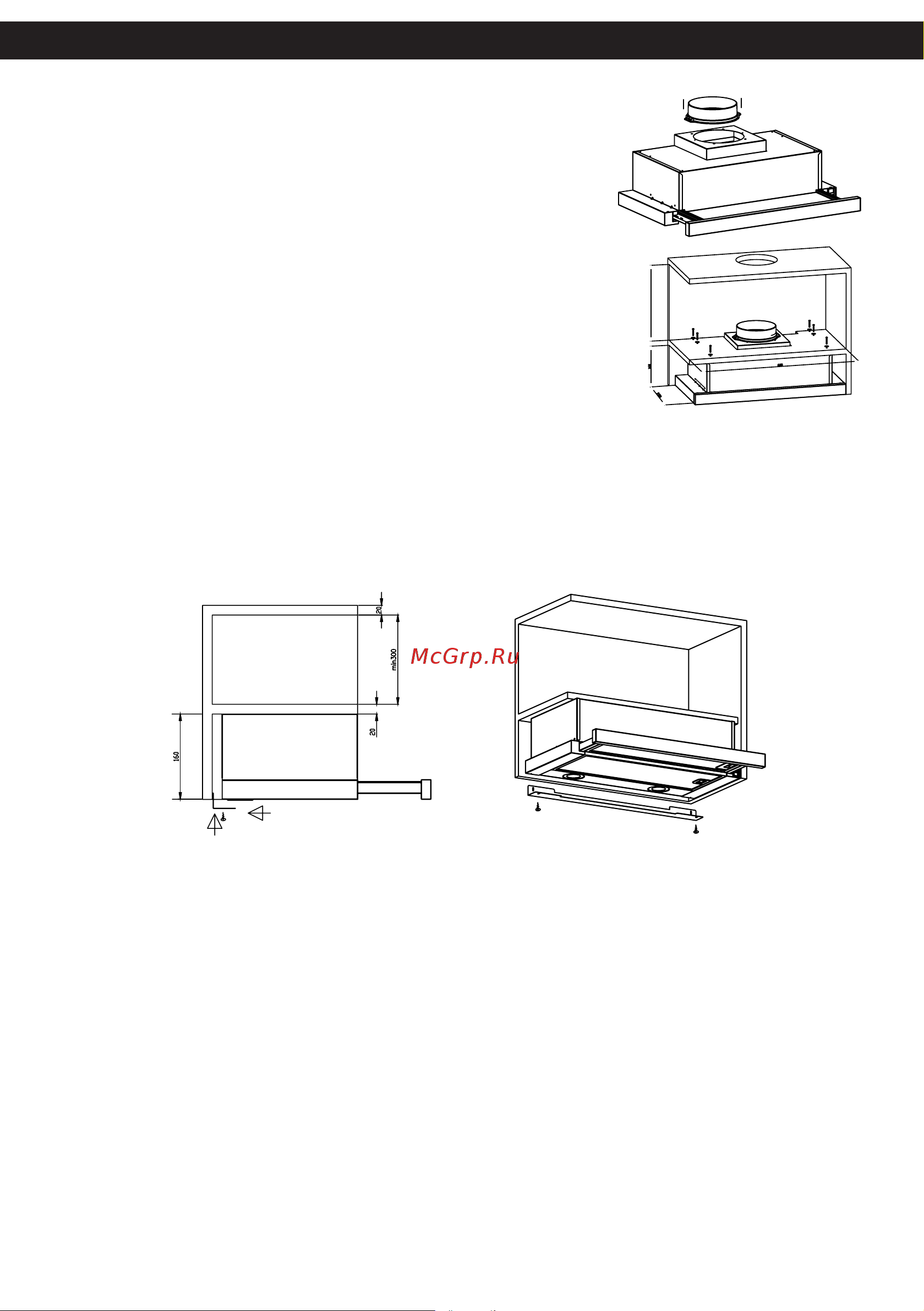 Millen MBKHS 601 IX Инструкция по эксплуатации онлайн [12/24] 811281