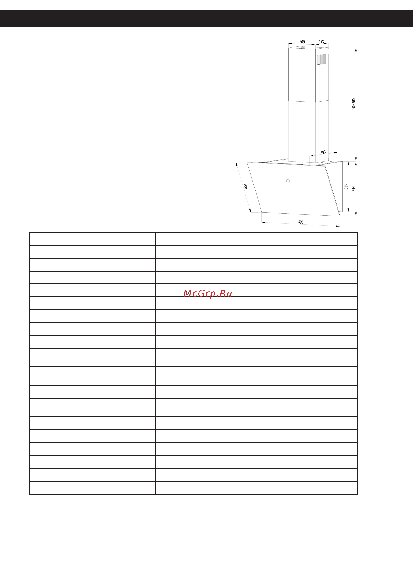 Millen MKH 601 WH Инструкция по эксплуатации онлайн [9/28] 811286
