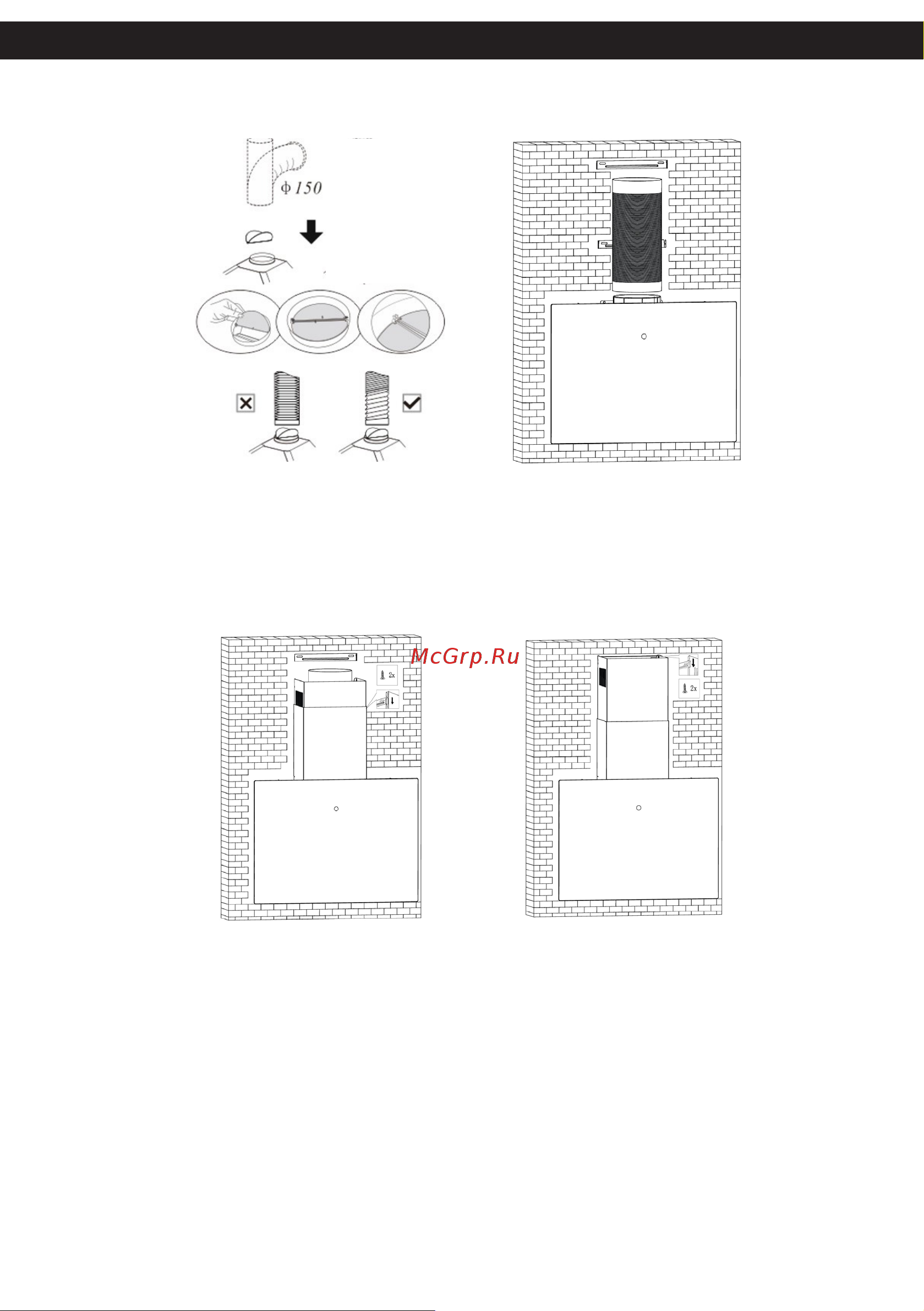 Millen MKHG 602 WH Инструкция по эксплуатации онлайн [12/28] 811288