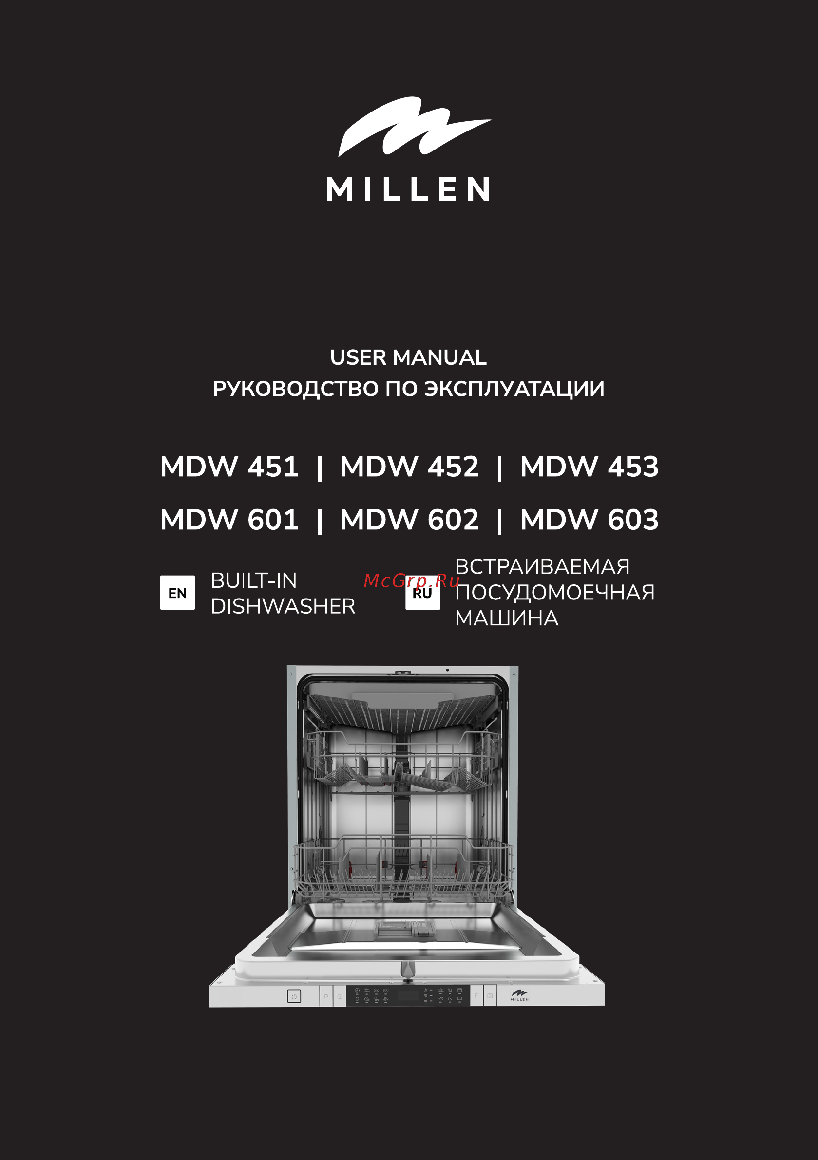 Millen MDW 453 Инструкция по эксплуатации онлайн