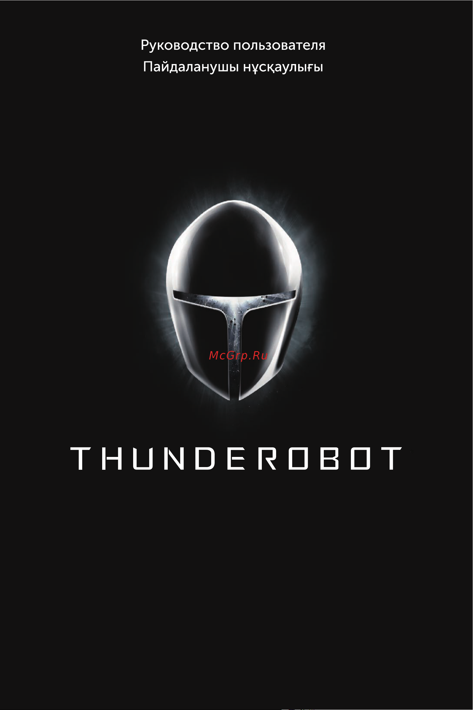 Thunderobot LQ27F180 Инструкция по эксплуатации онлайн