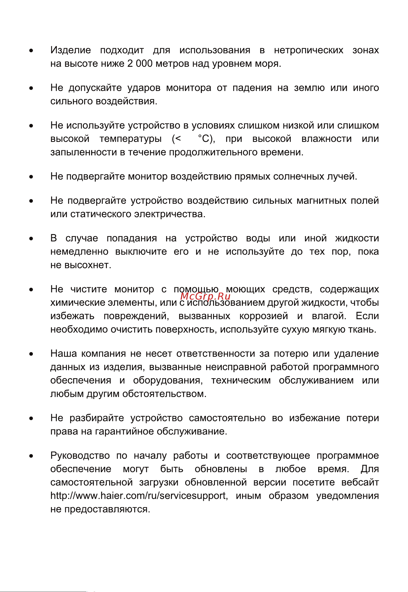 Thunderobot DF24H100 Инструкция по эксплуатации онлайн [4/28] 811311