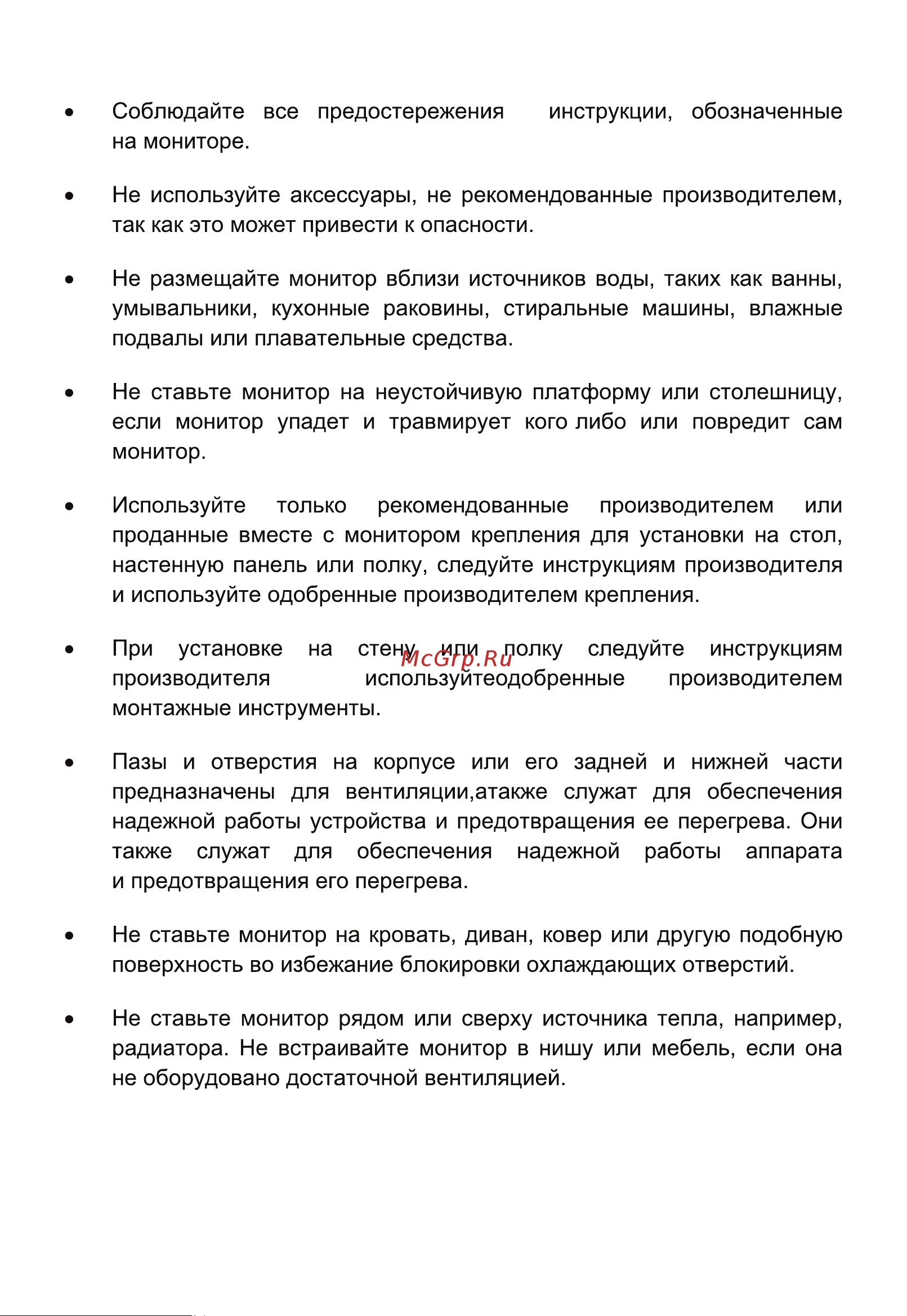 Thunderobot DF24H100 Инструкция по эксплуатации онлайн [5/28] 811311