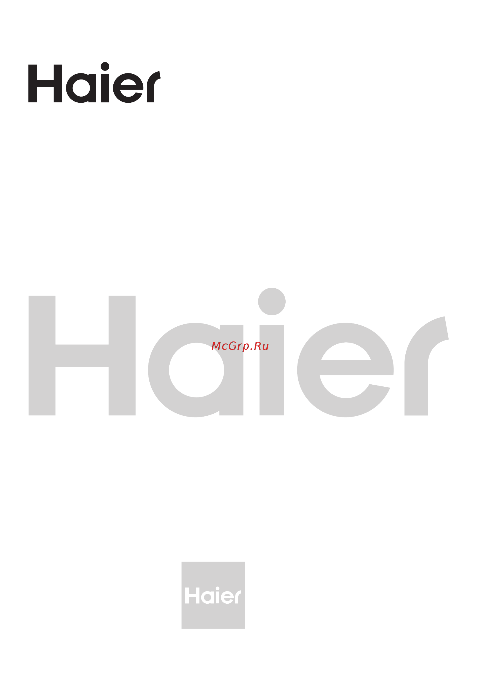 Haier 65 OLED S9 Инструкция по эксплуатации онлайн