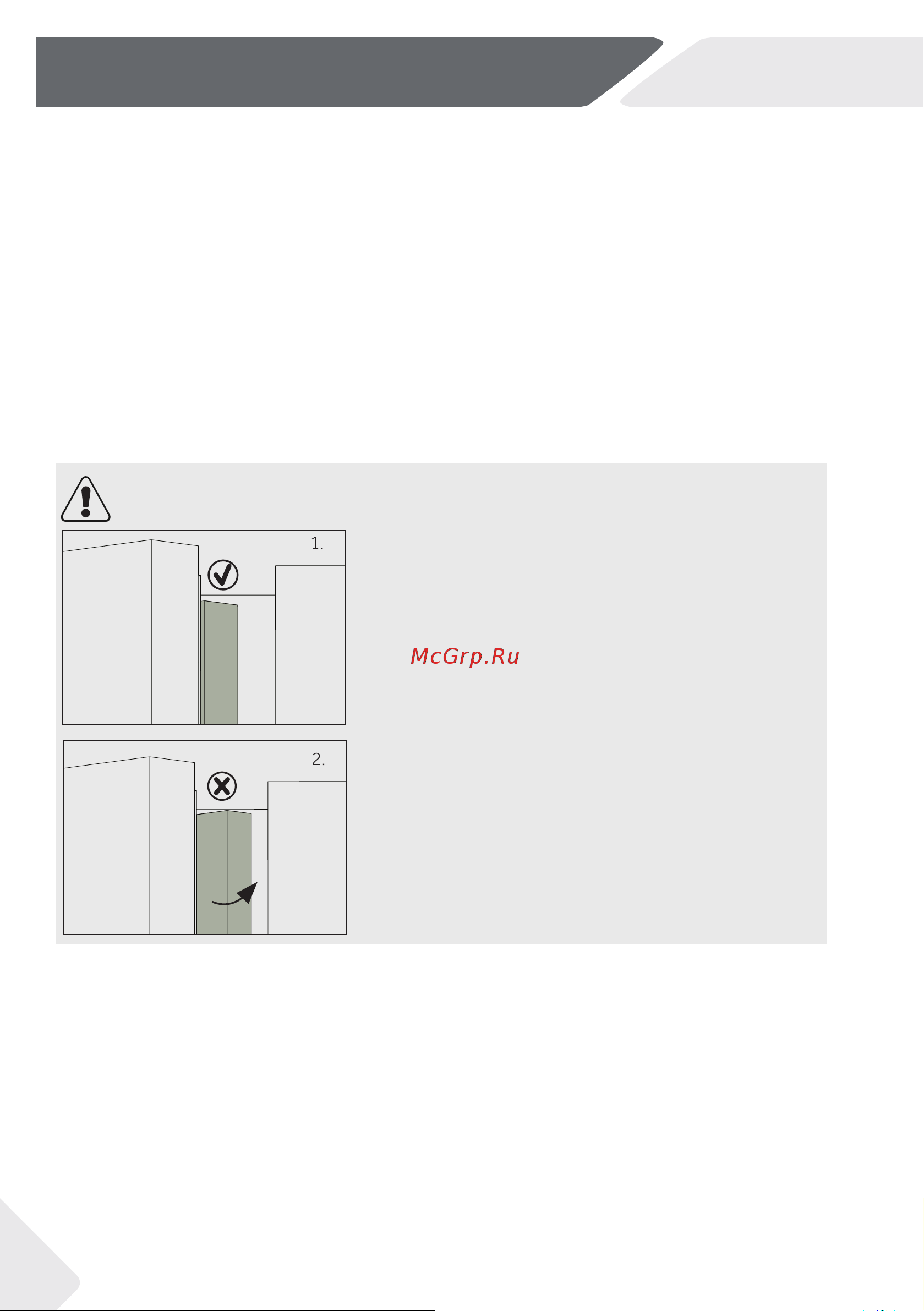 Haier HTF-425DM7RU Инструкция по эксплуатации онлайн [10/60] 811347