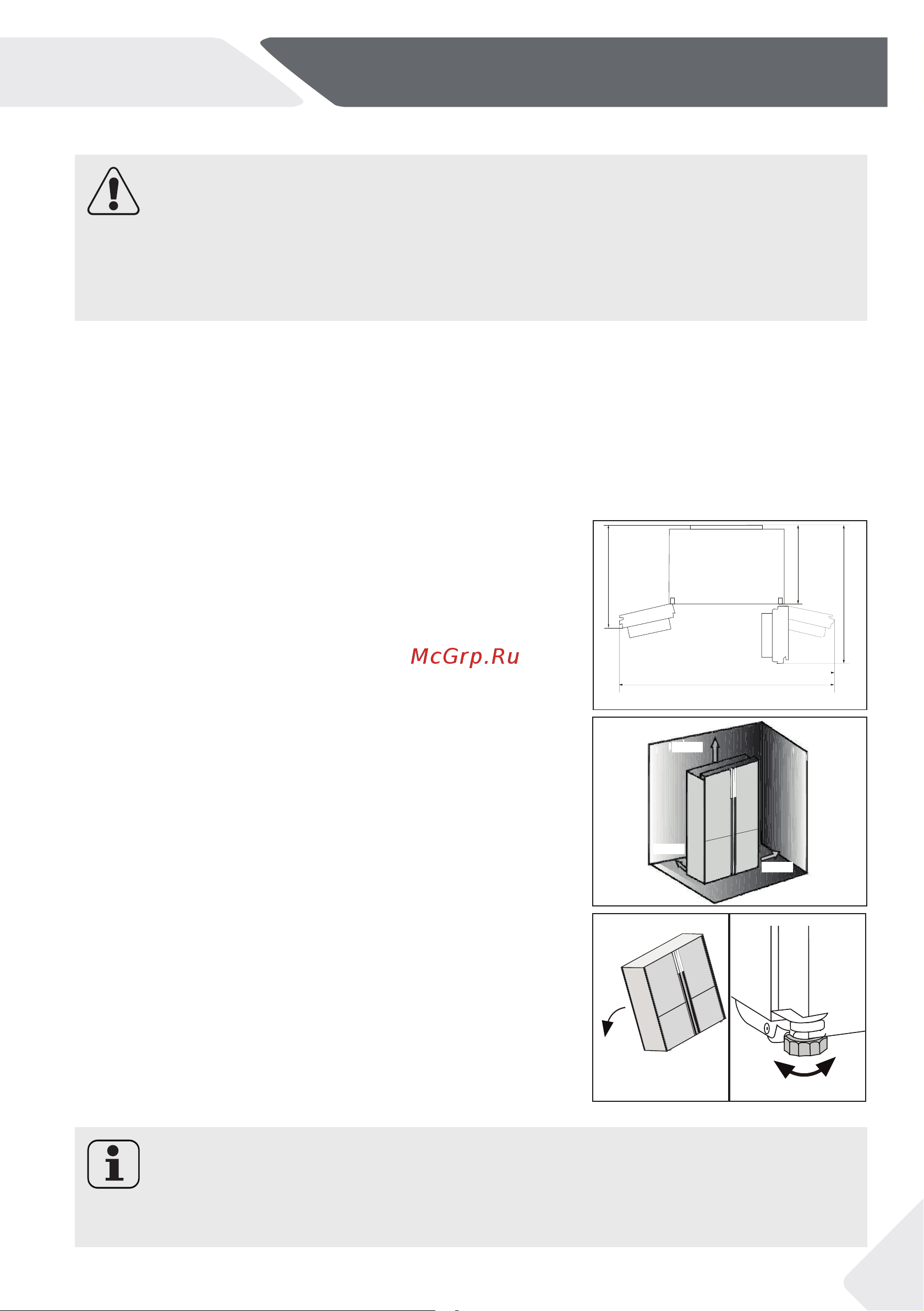 Haier HTF-425DM7RU Инструкция по эксплуатации онлайн [25/60] 811347