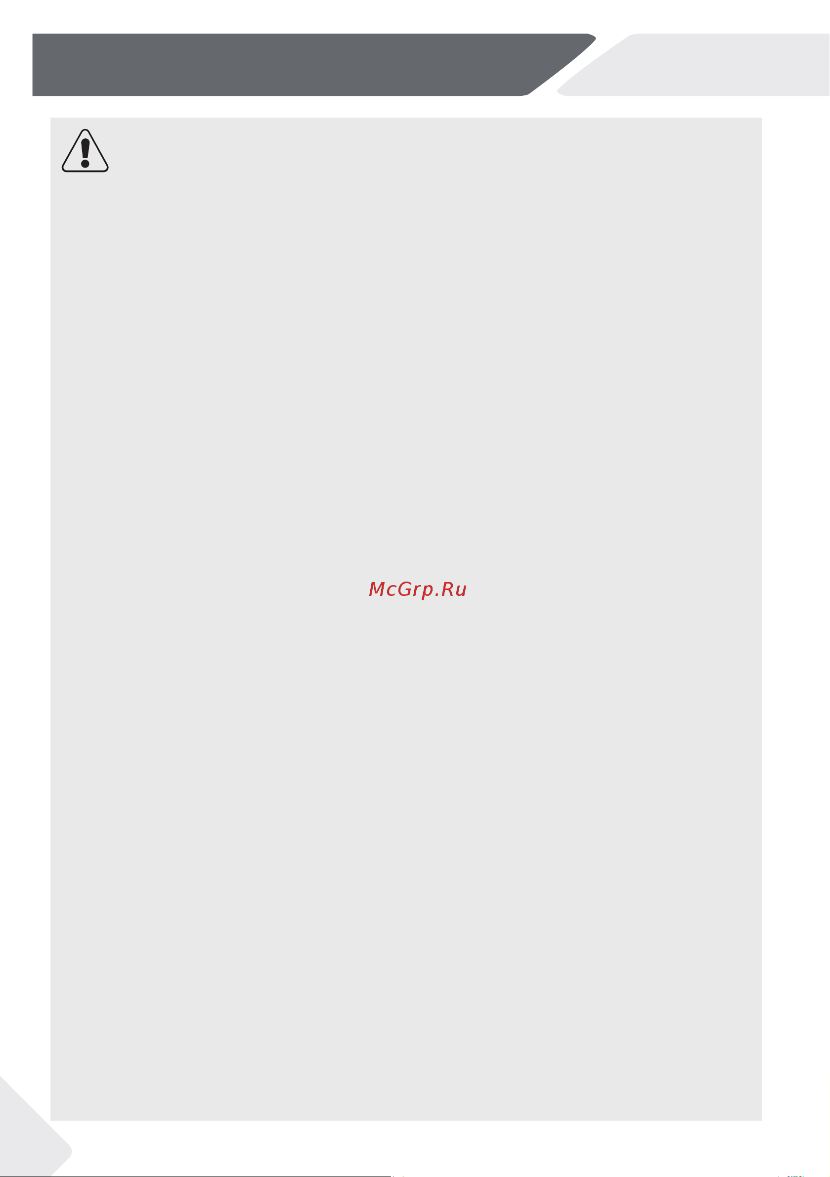 Haier HTF-425DM7RU Инструкция по эксплуатации онлайн [8/60] 811347