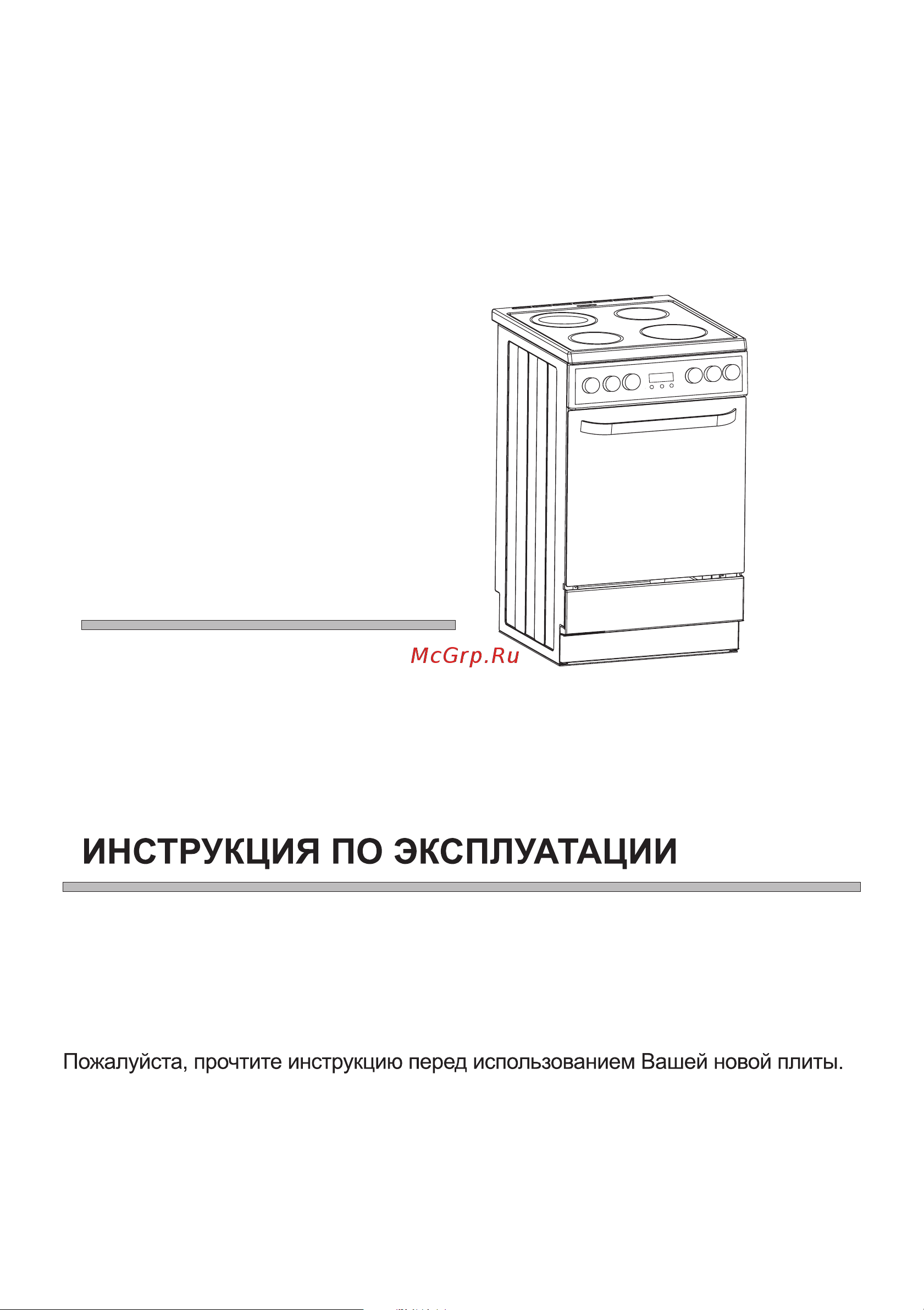 Haier HCX-5CDPX1 Инструкция по эксплуатации онлайн [2/64] 811356