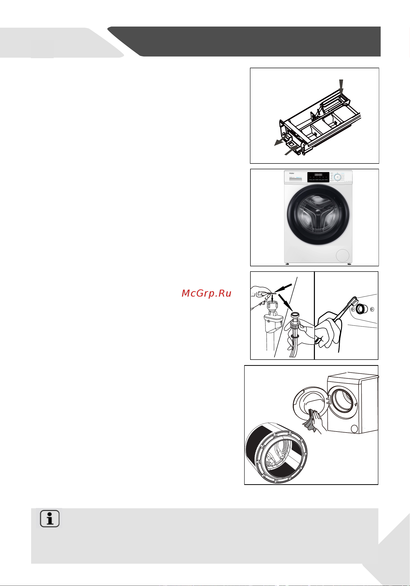 Haier HW60-BP12929AE Инструкция по эксплуатации онлайн [21/72] 811357