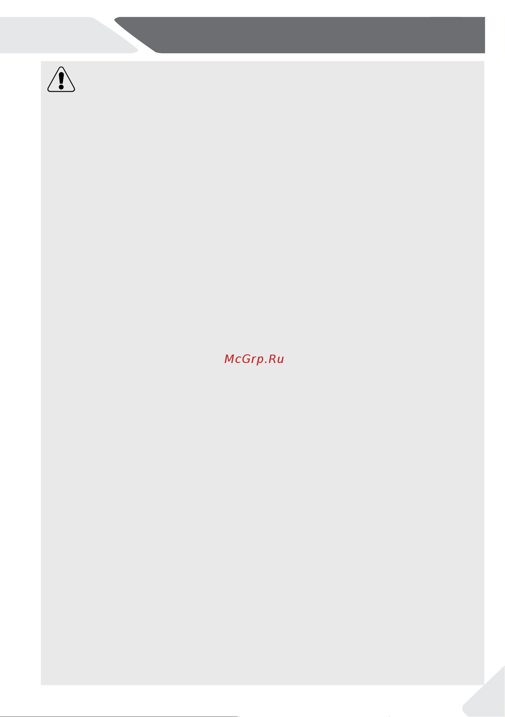 Haier HW100-BD14378S Инструкция по эксплуатации онлайн [5/68] 811377