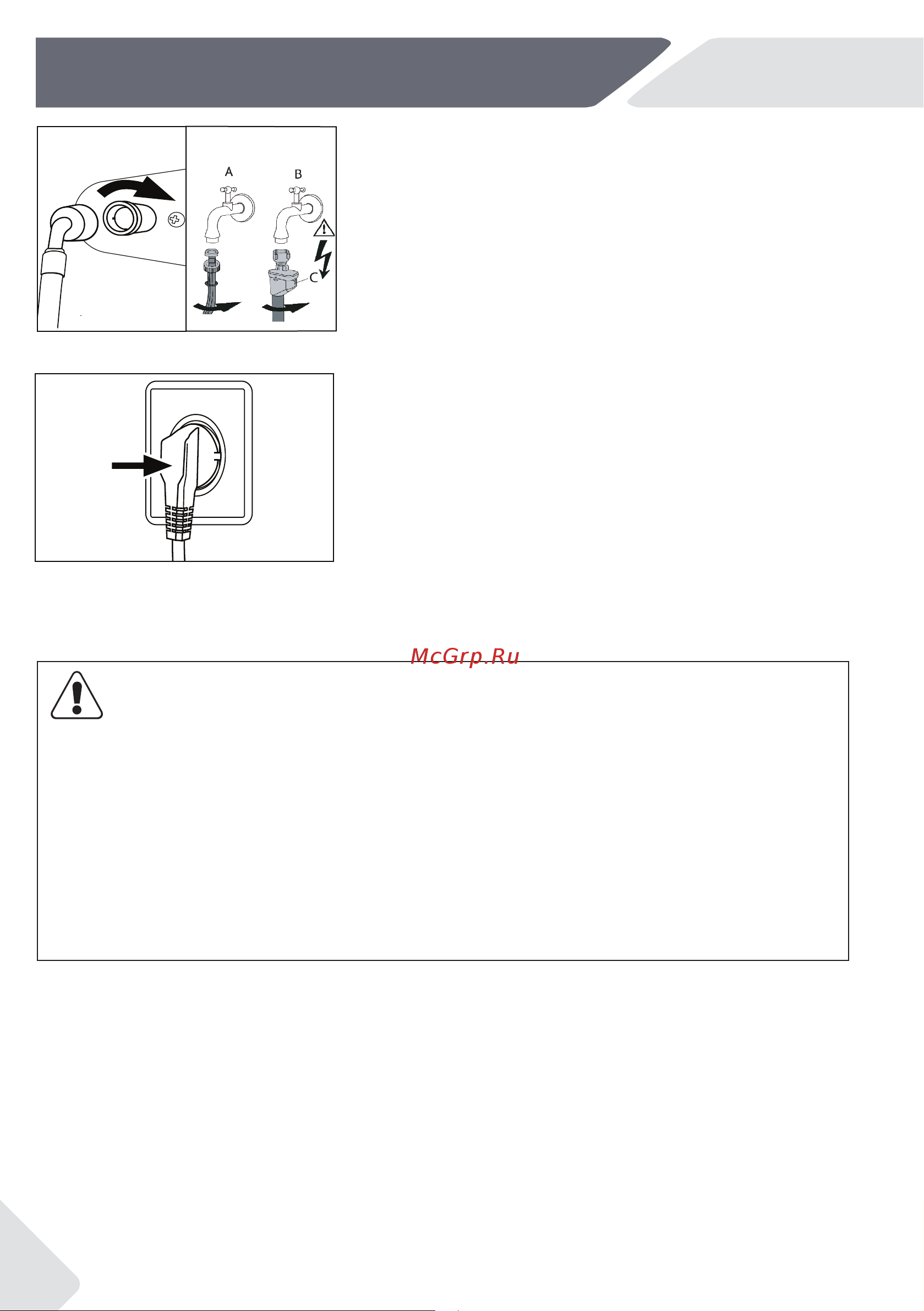 Haier HW50-BP1026 Инструкция по эксплуатации онлайн [10/66] 811376