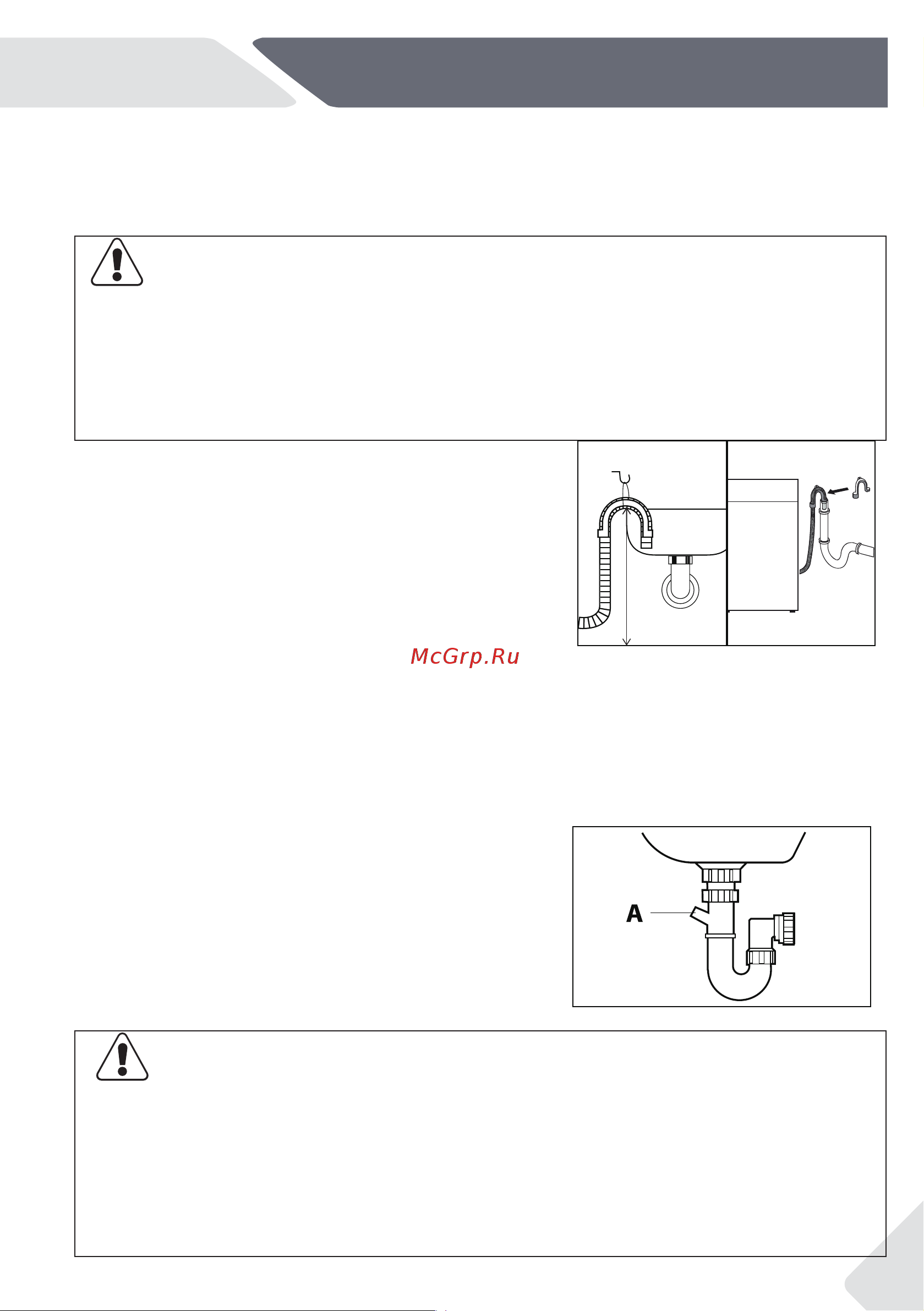 Haier HW50-BP1026 Инструкция по эксплуатации онлайн [9/66] 811376