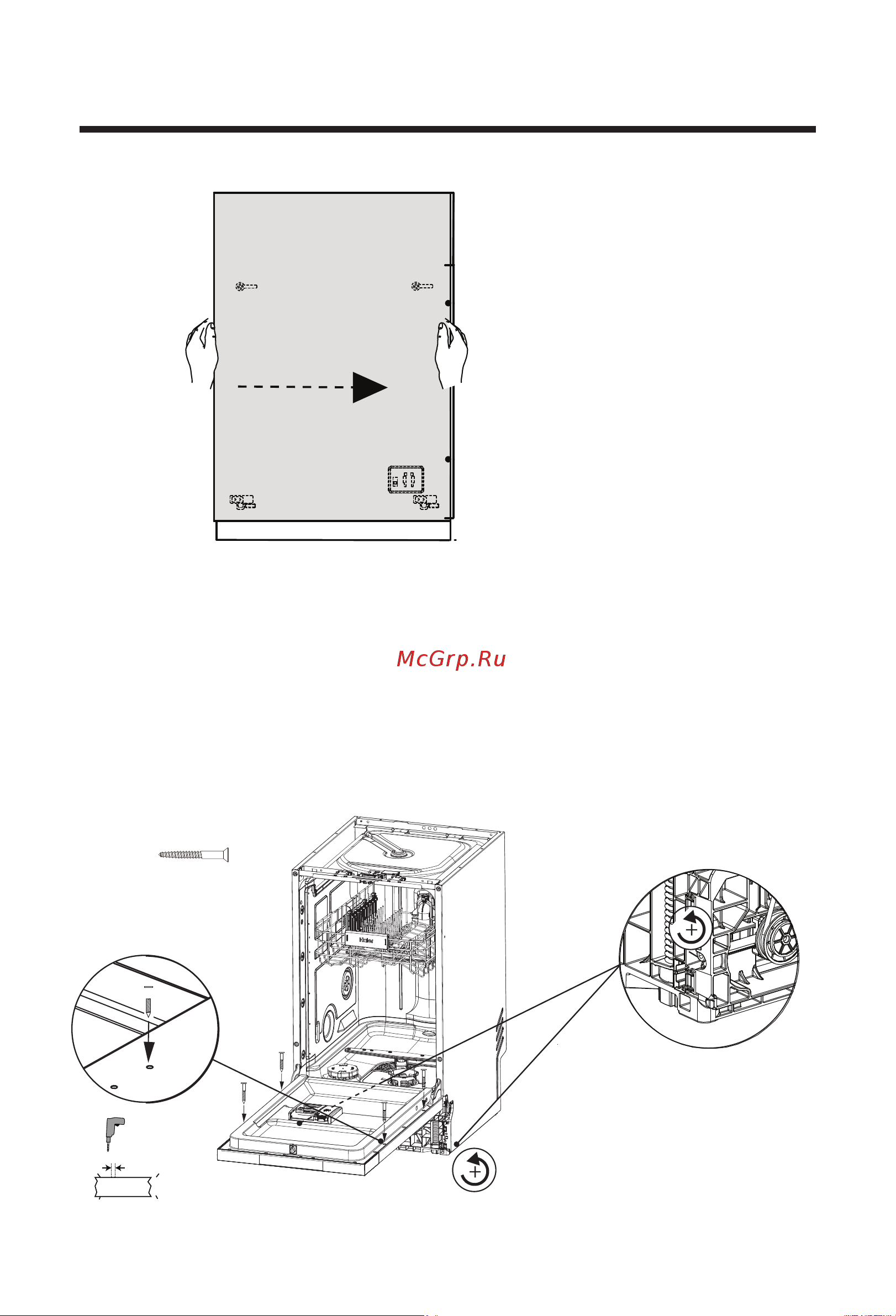 Haier HDWE10-394RU Инструкция по эксплуатации онлайн [13/94] 811389