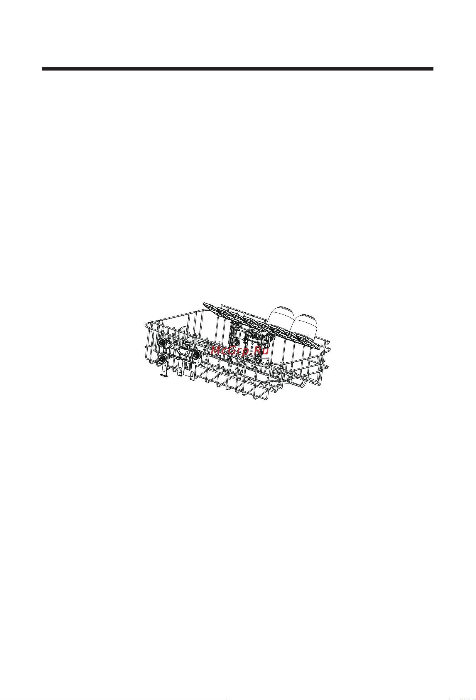 Haier HDWE10-394RU Инструкция по эксплуатации онлайн [29/94] 811389