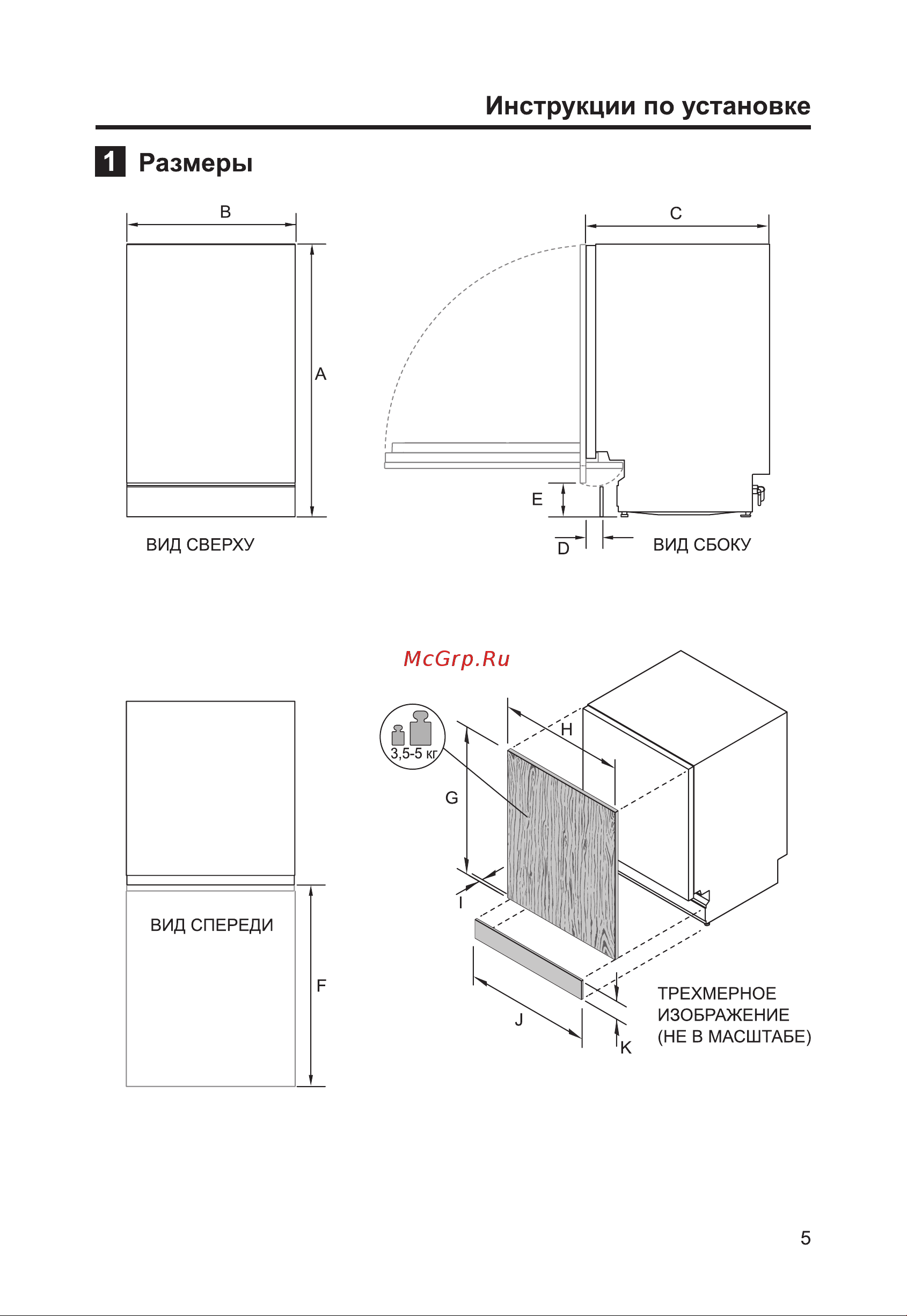 Haier HDWE11-396RU Инструкция по эксплуатации онлайн [7/96] 811392