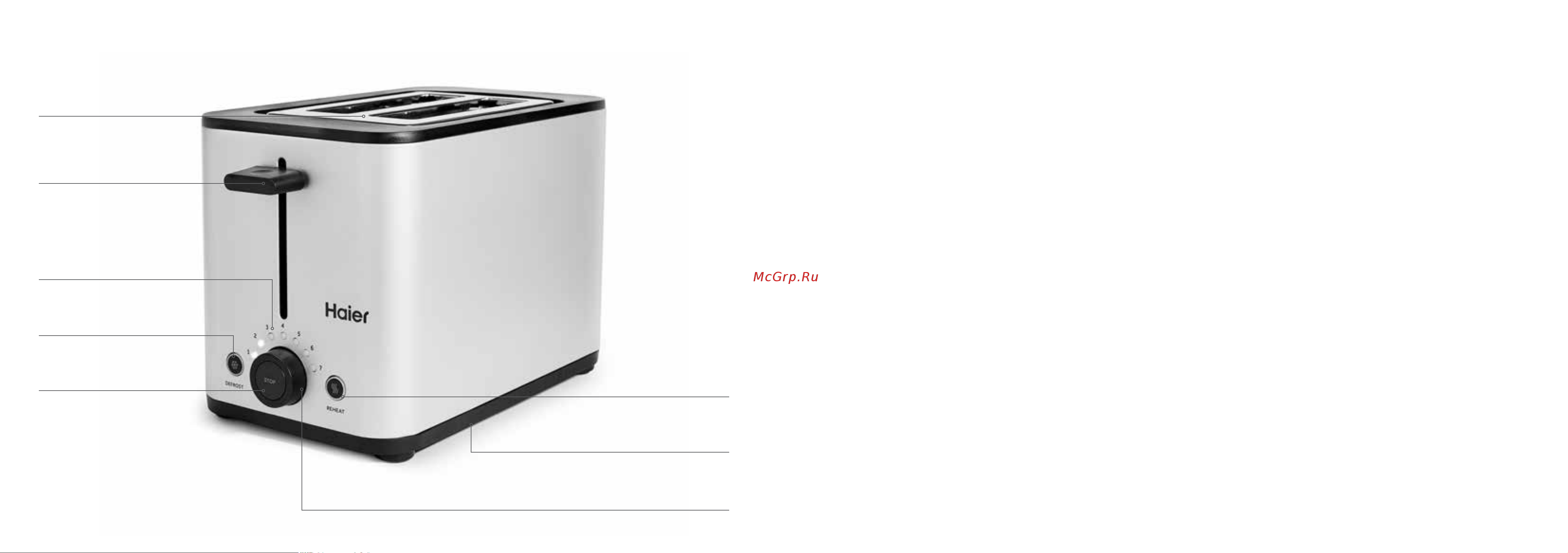 Haier HT-601 Инструкция по эксплуатации онлайн [6/9] 811394