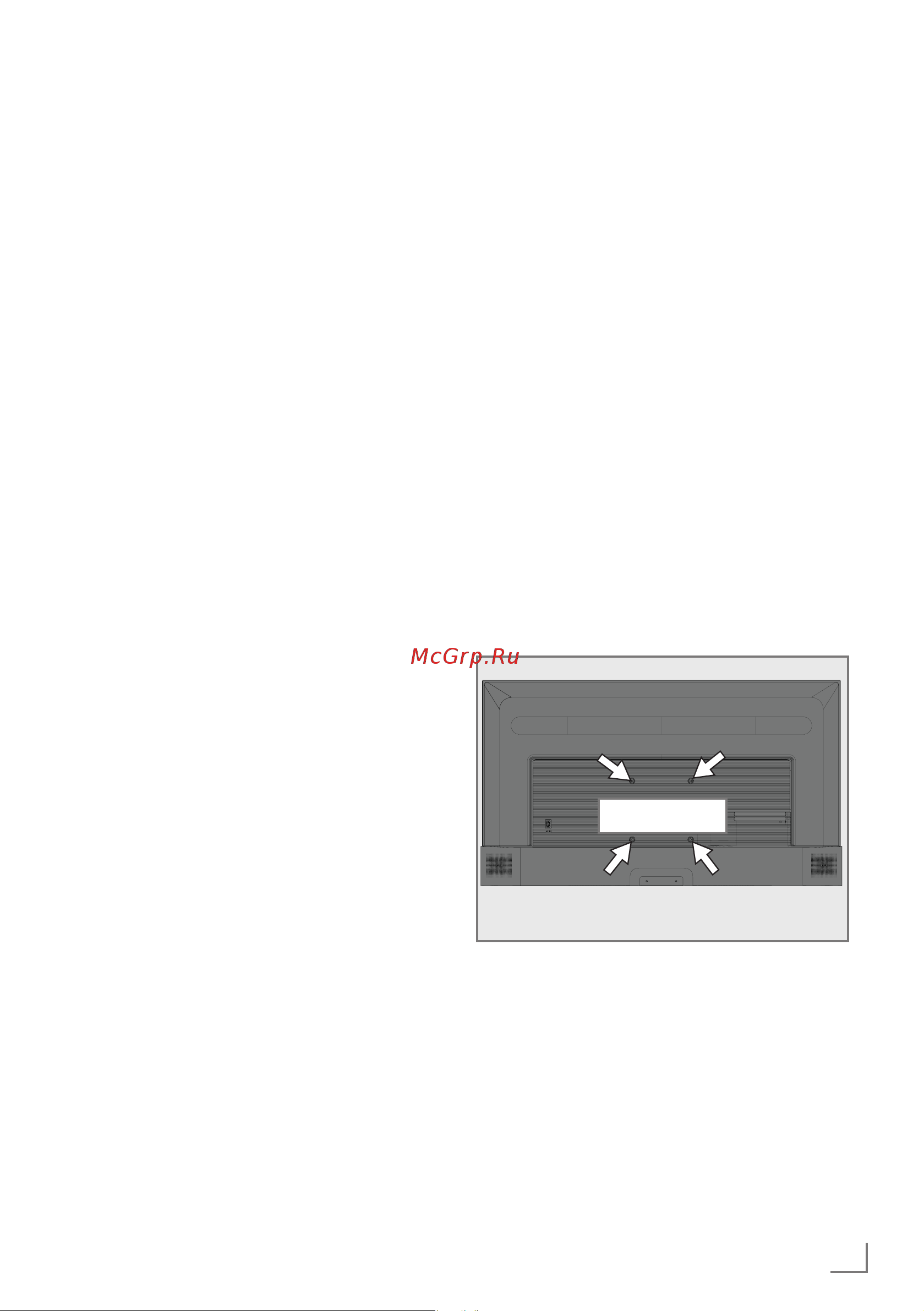 Grundig 65 NANO QLED GH 8700 Инструкция по эксплуатации онлайн [11/127] 811395