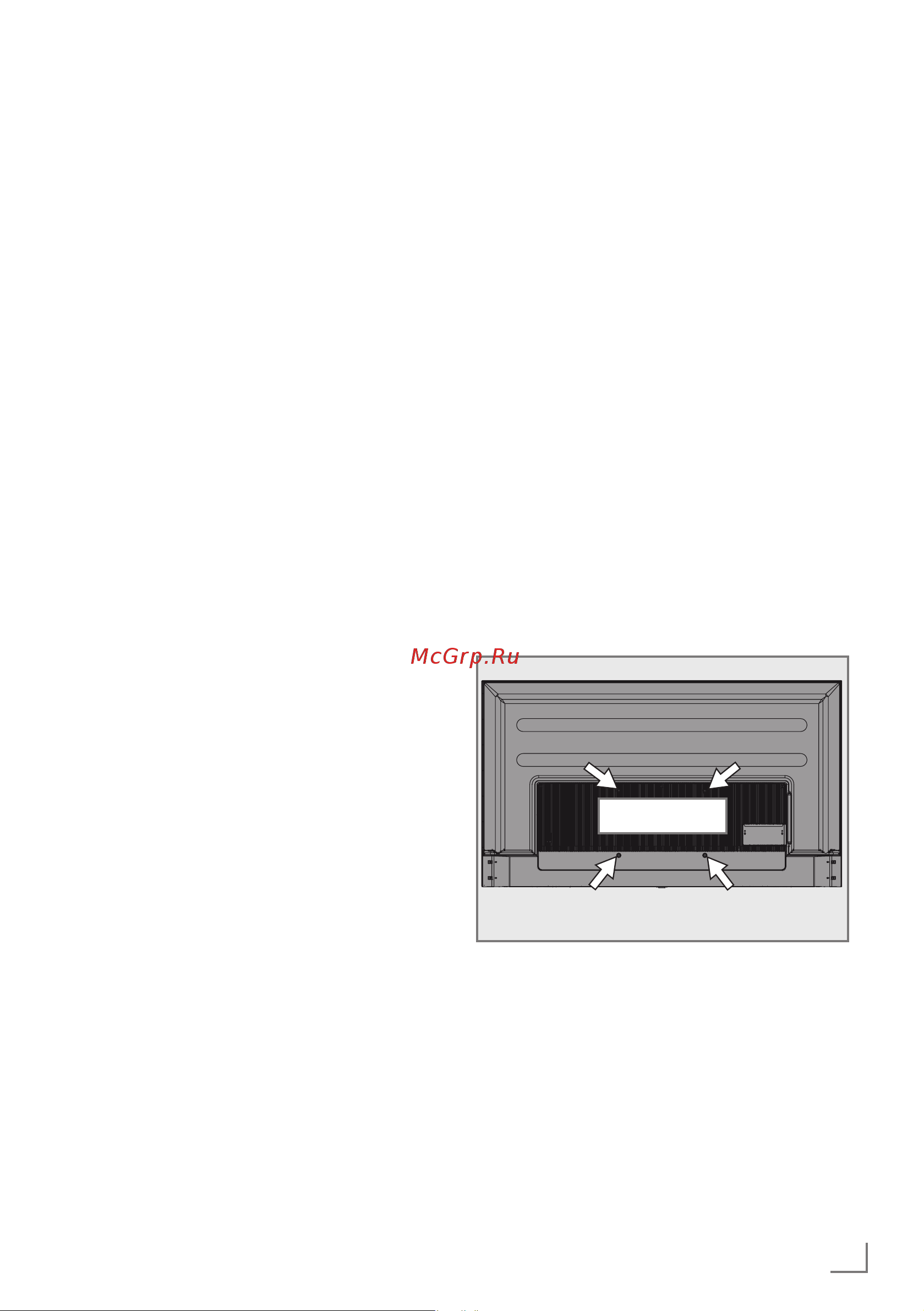 Grundig 55 NANO GH 8100 Инструкция по эксплуатации онлайн [11/127] 811399
