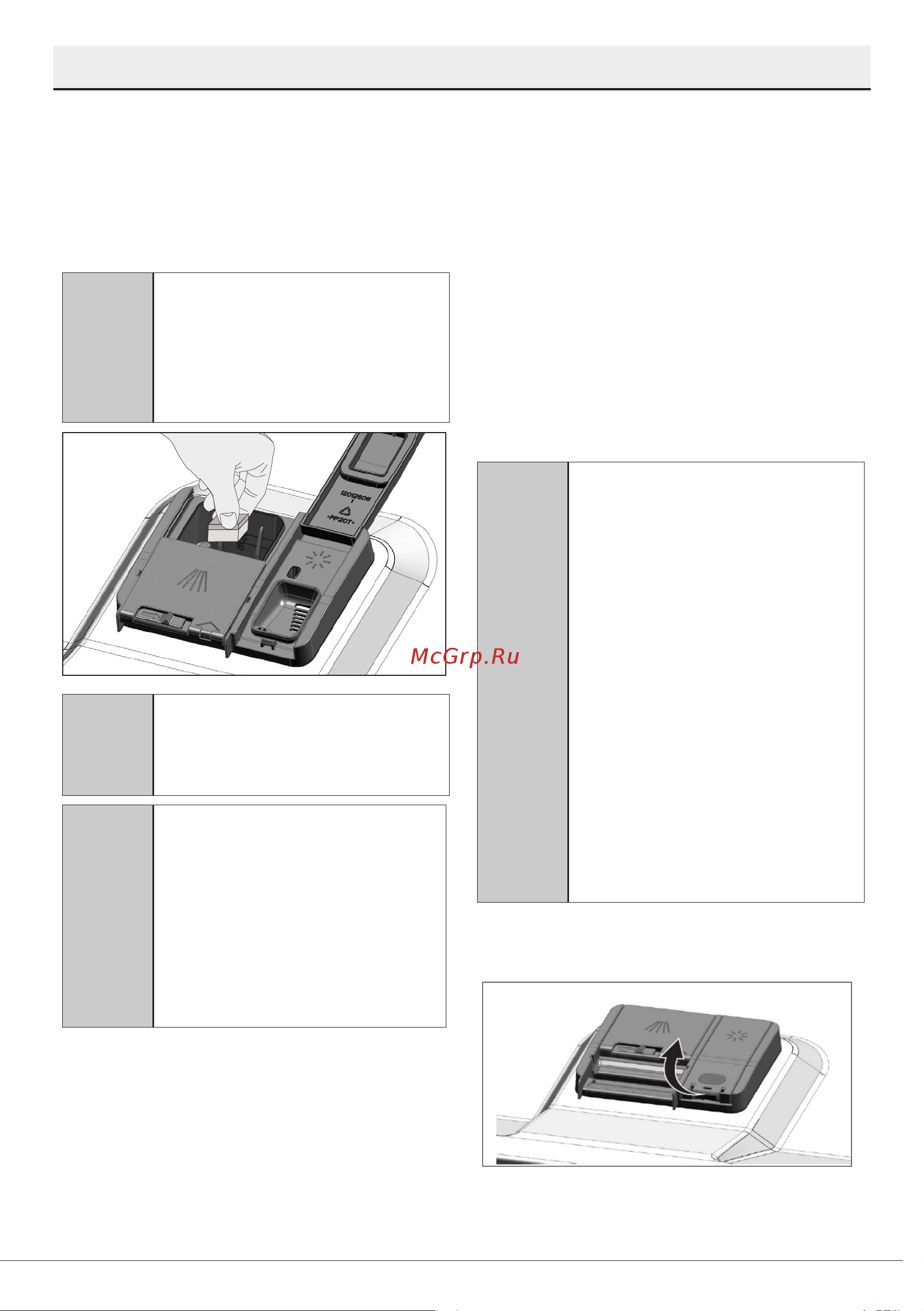 Grundig GNVP4531C Инструкция по эксплуатации онлайн [18/47] 811402