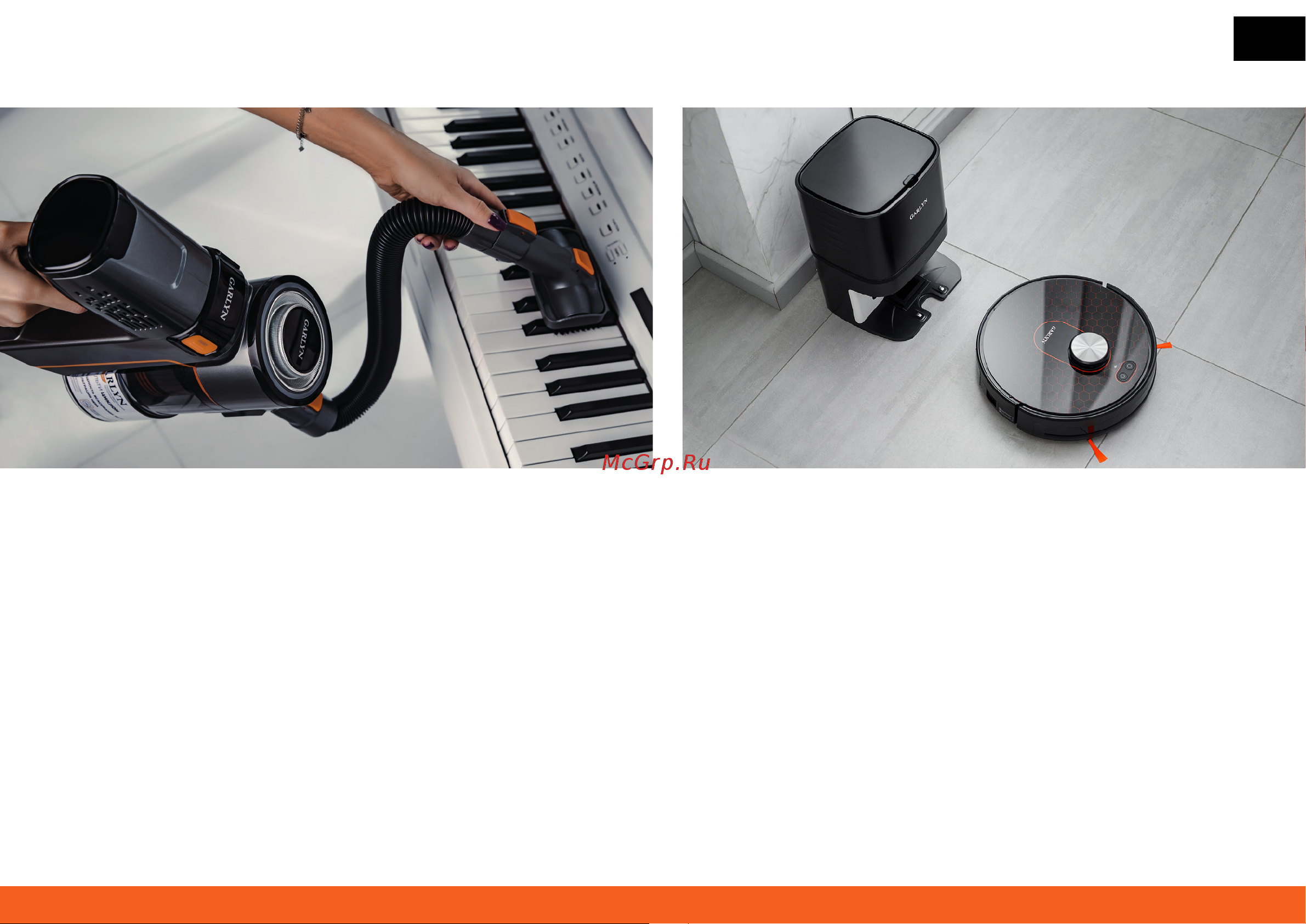 Garlyn MR-Pro 20 Книга рецептов онлайн [7/94] 811411