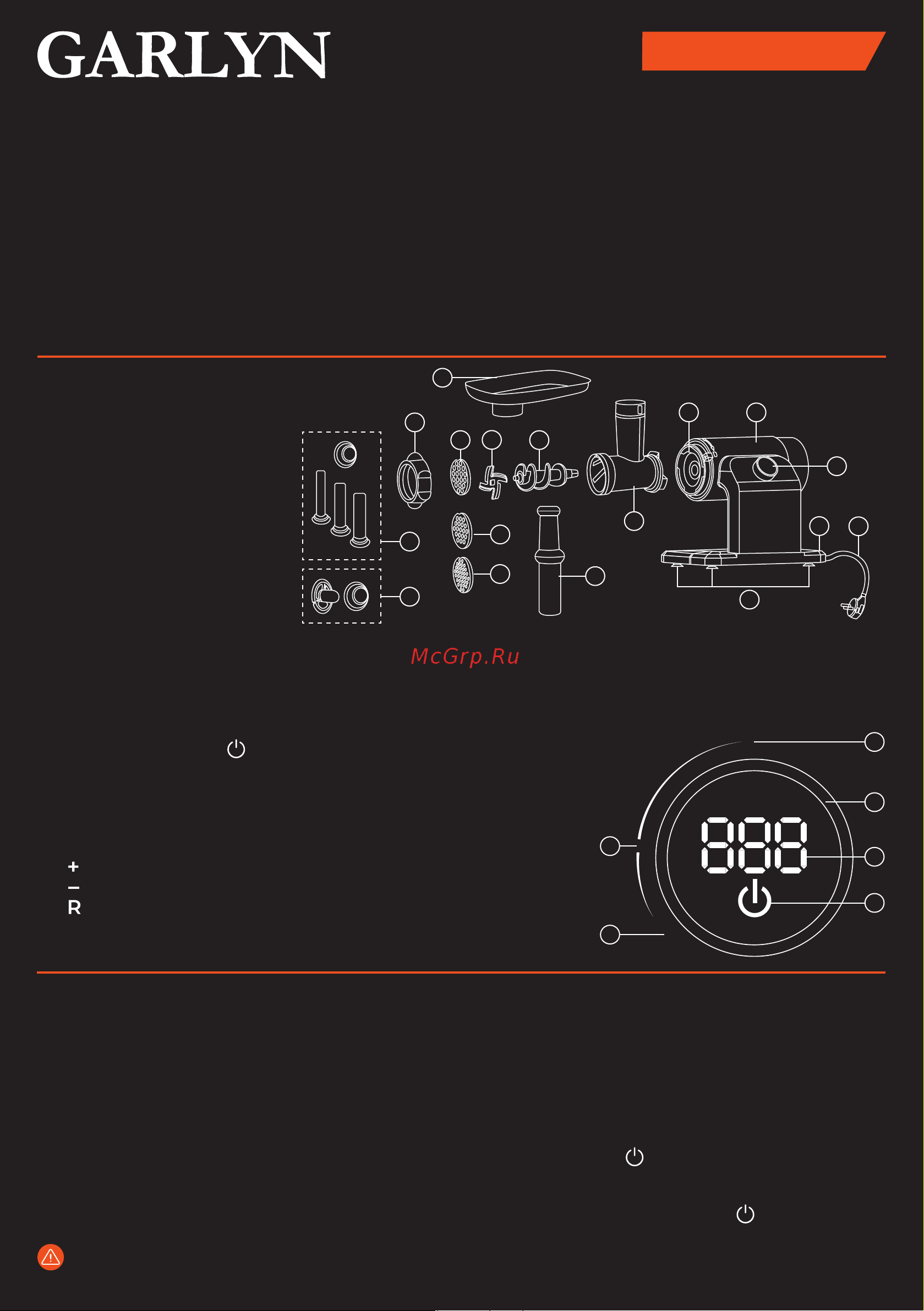 Garlyn MG-6000 Краткая инструкция онлайн