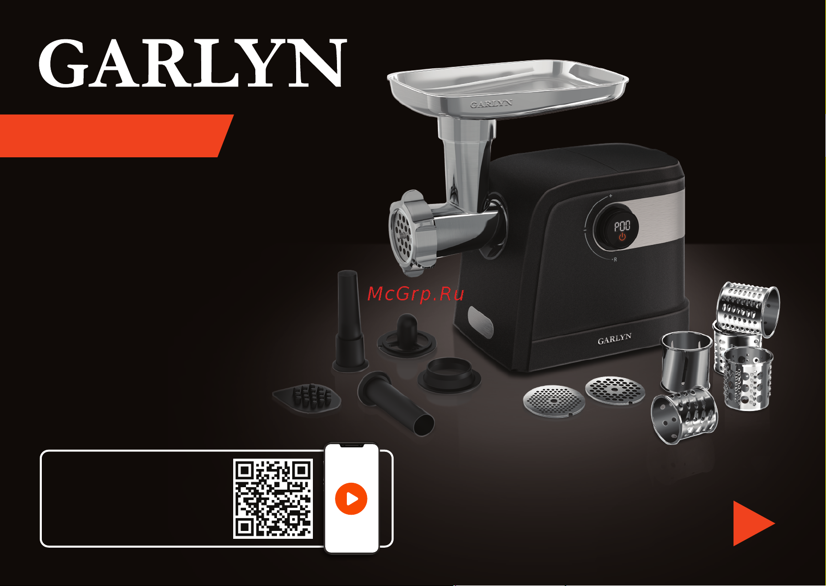 Garlyn MG-2000 Инструкция по эксплуатации онлайн