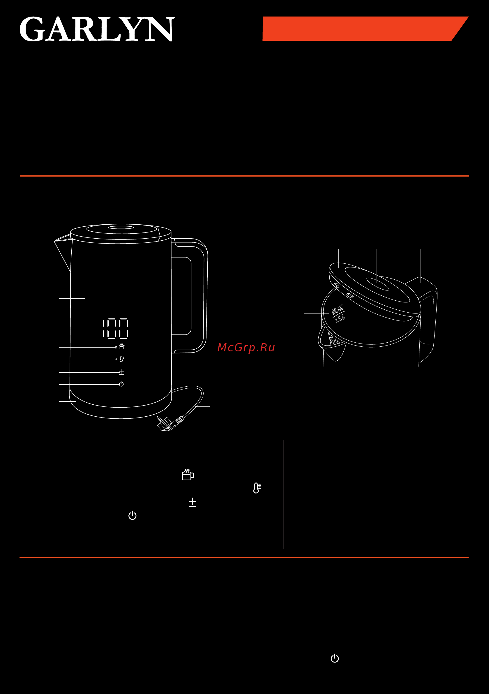 Garlyn K-250S Краткая инструкция онлайн