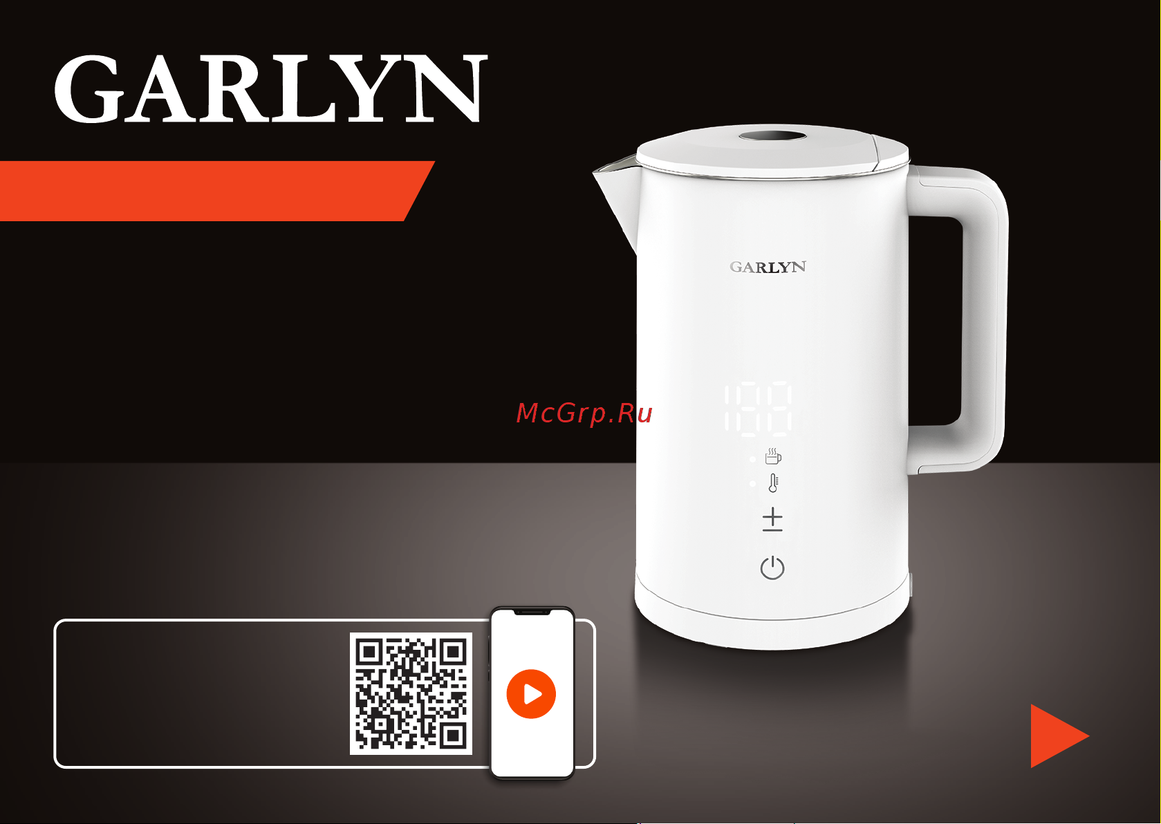 Garlyn K-250S Инструкция по эксплуатации онлайн