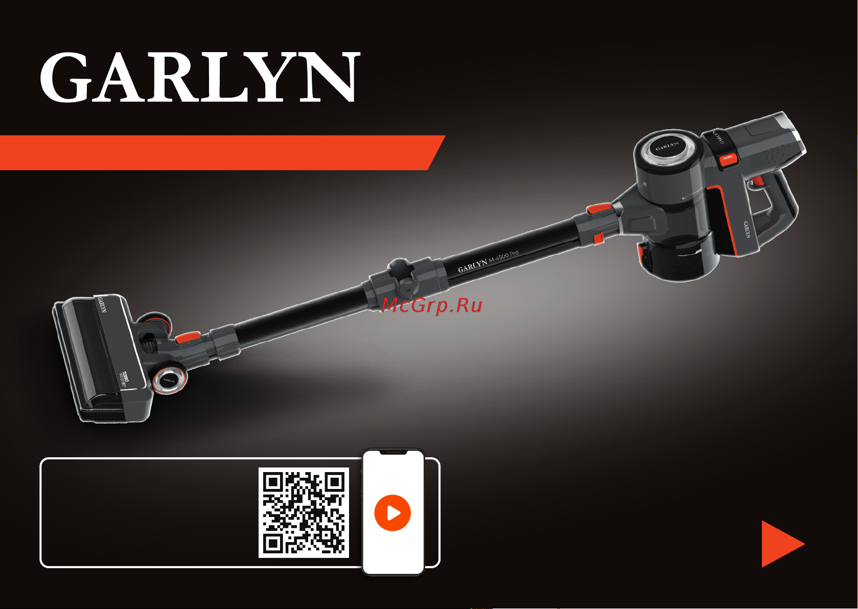 Garlyn M-4500 Pro Инструкция по эксплуатации онлайн
