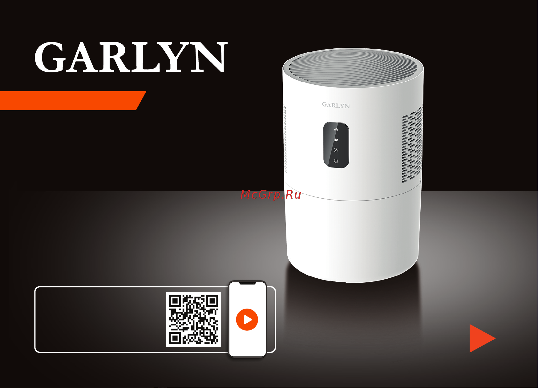 Garlyn AirWash V40 Инструкция по эксплуатации онлайн