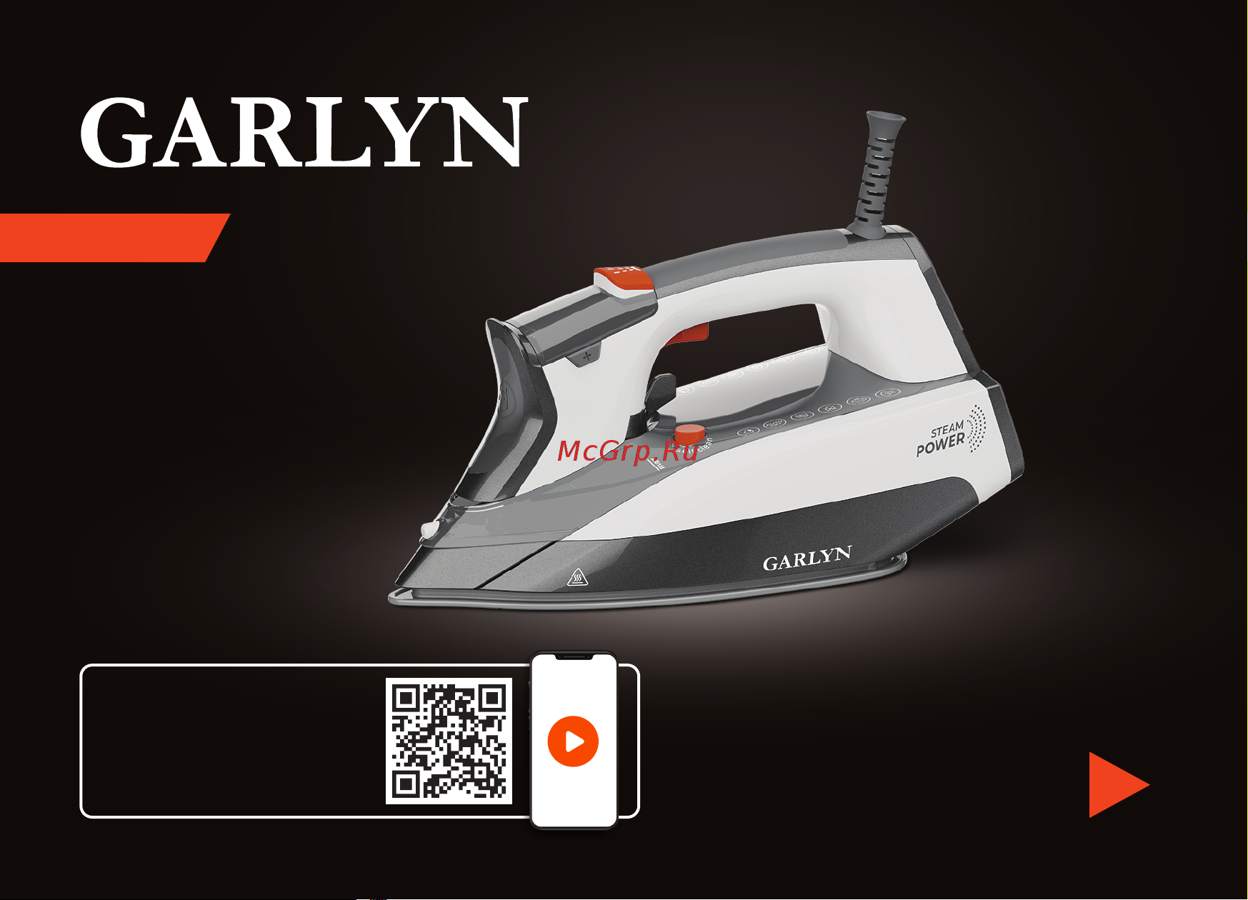 Garlyn GT-250 Инструкция по эксплуатации онлайн