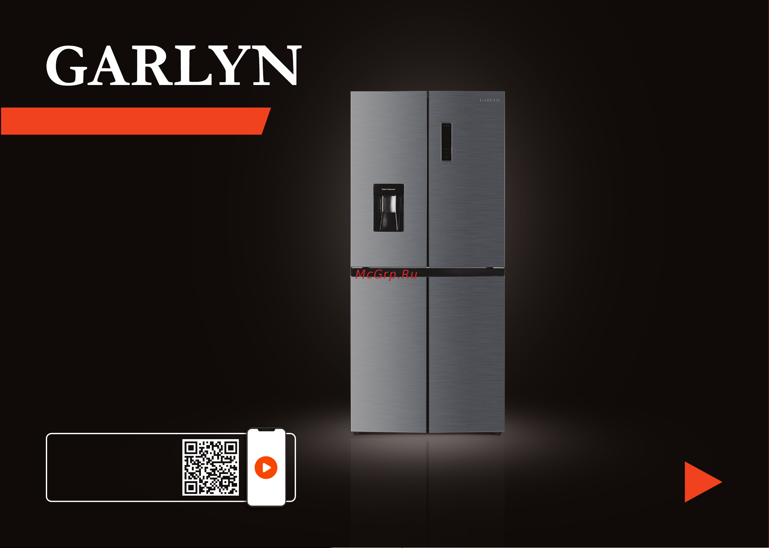 Garlyn FDF-180 Инструкция по эксплуатации онлайн