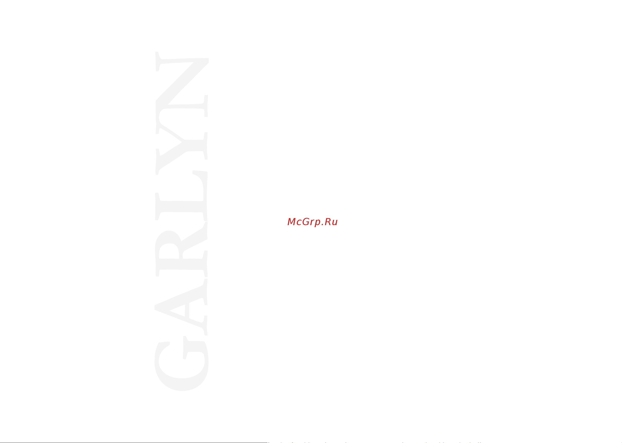 Garlyn FDF-180 Инструкция по эксплуатации онлайн [3/32] 811433