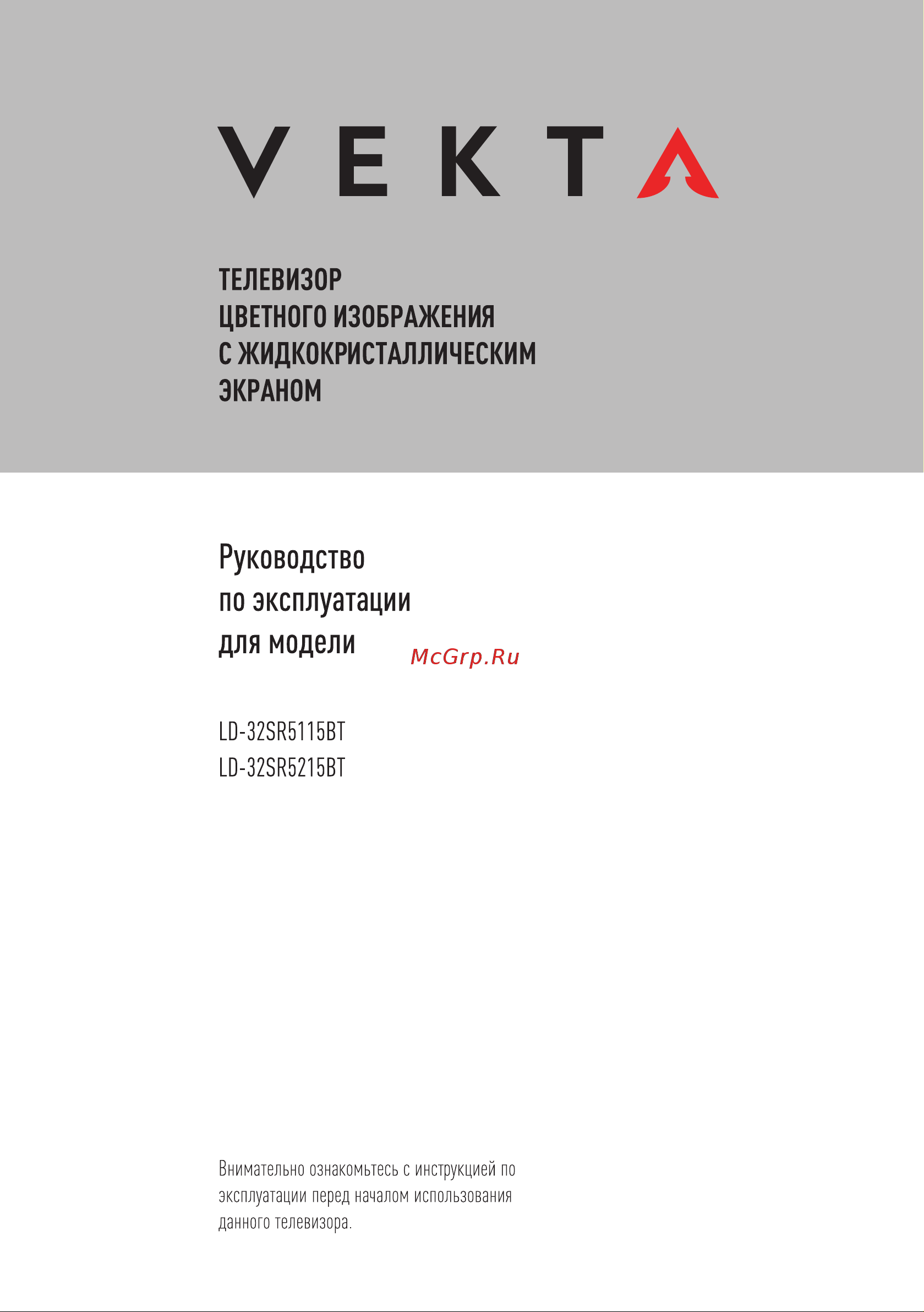Vekta LD-32SR5215BT Инструкция по эксплуатации онлайн