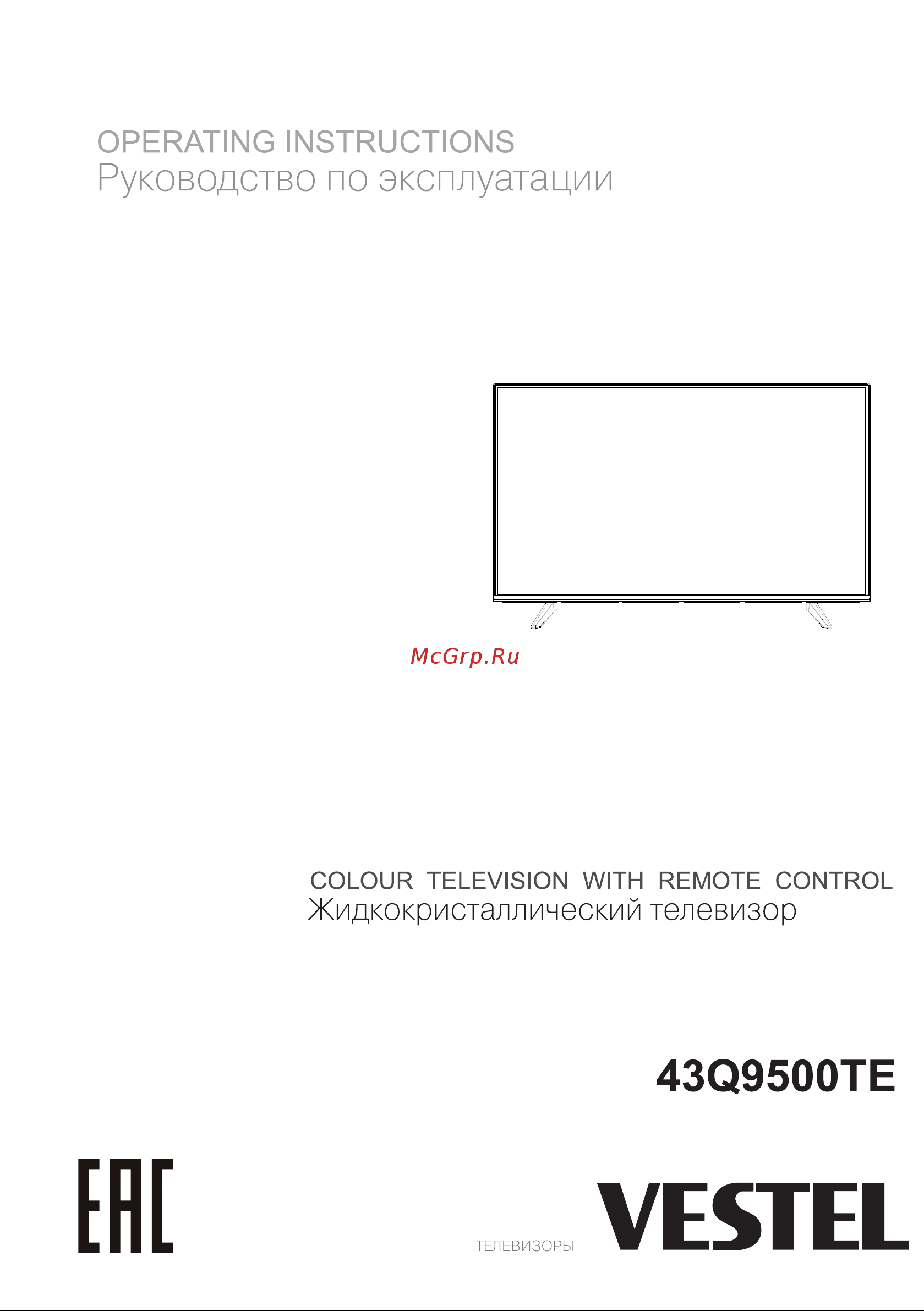 Vestel 43Q9500TE Инструкция по эксплуатации онлайн