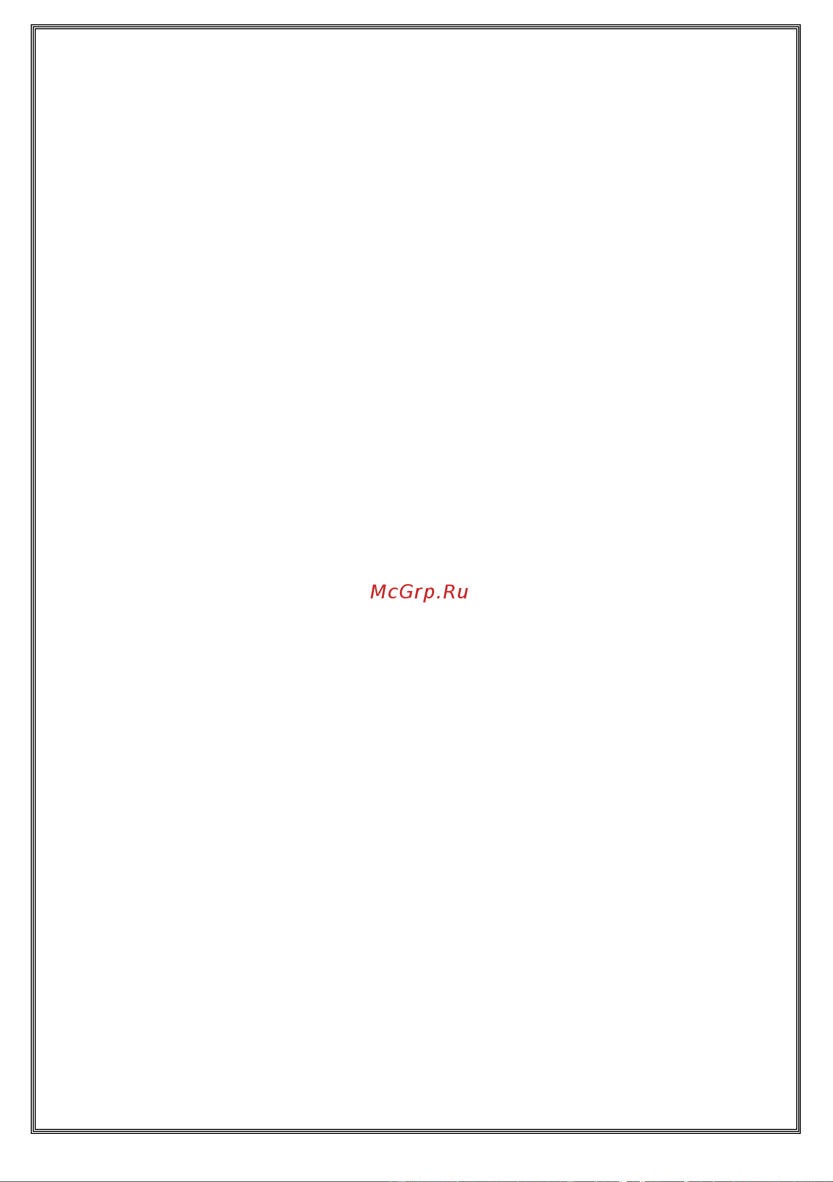 Vestel VDWBI451E6 Инструкция по эксплуатации онлайн [10/38] 811478