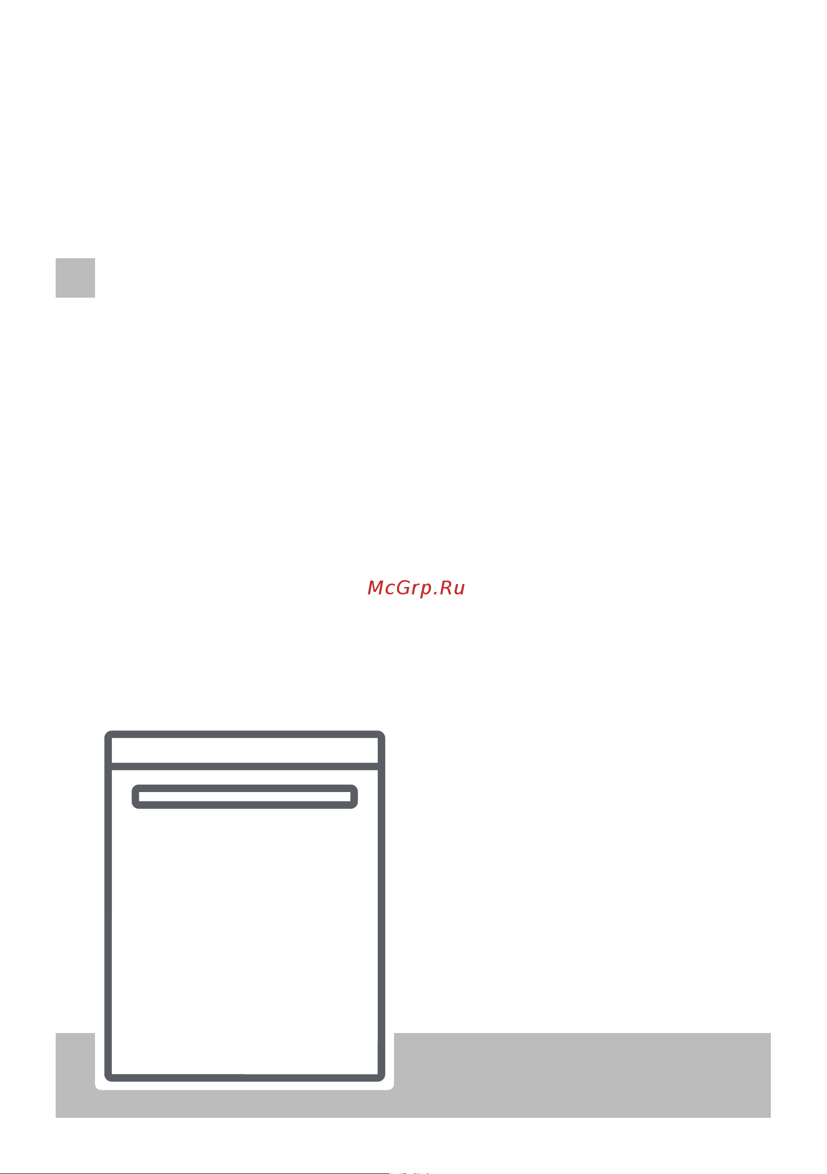 Vestel VDWBI451E3 Инструкция по эксплуатации онлайн