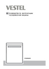 Vestel DF60E62W Инструкция по эксплуатации