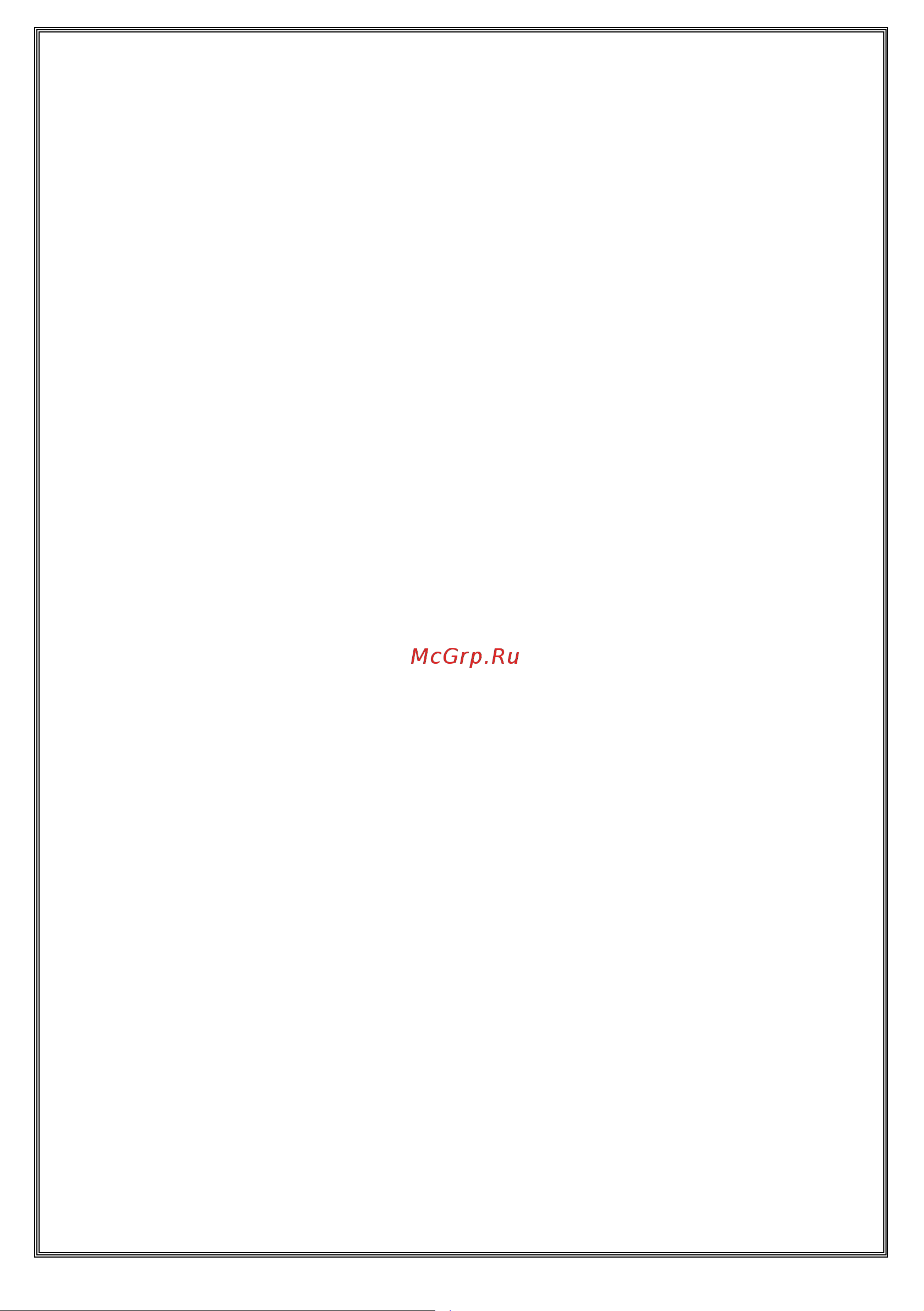 Vestel DF60E62W Инструкция по эксплуатации онлайн [12/40] 811483