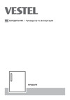 Vestel RF082VW Инструкция по эксплуатации
