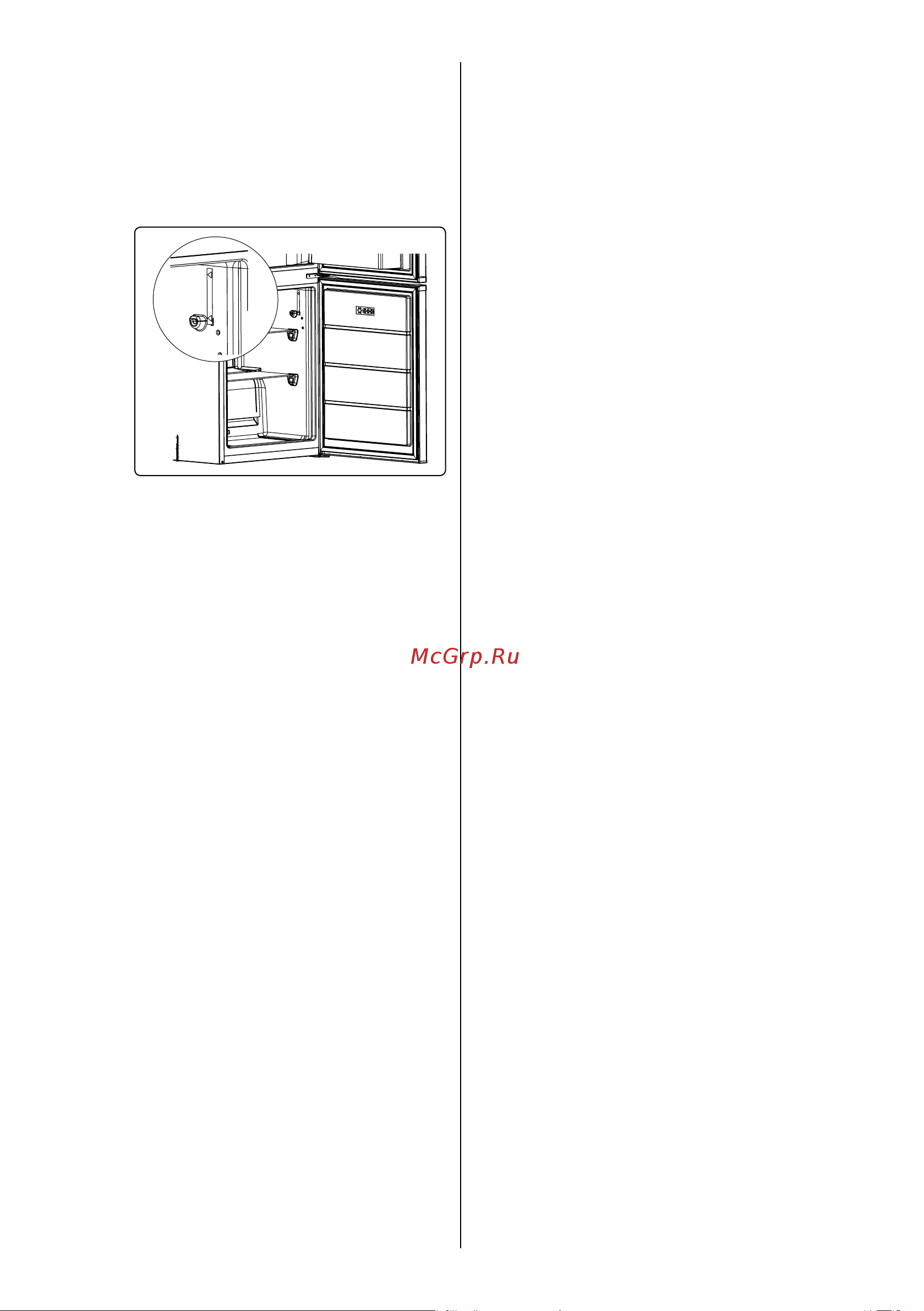Vestel VCB152VW Инструкция по эксплуатации онлайн [25/28] 811497