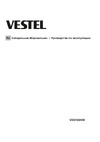 Vestel VDD160VW Инструкция по эксплуатации