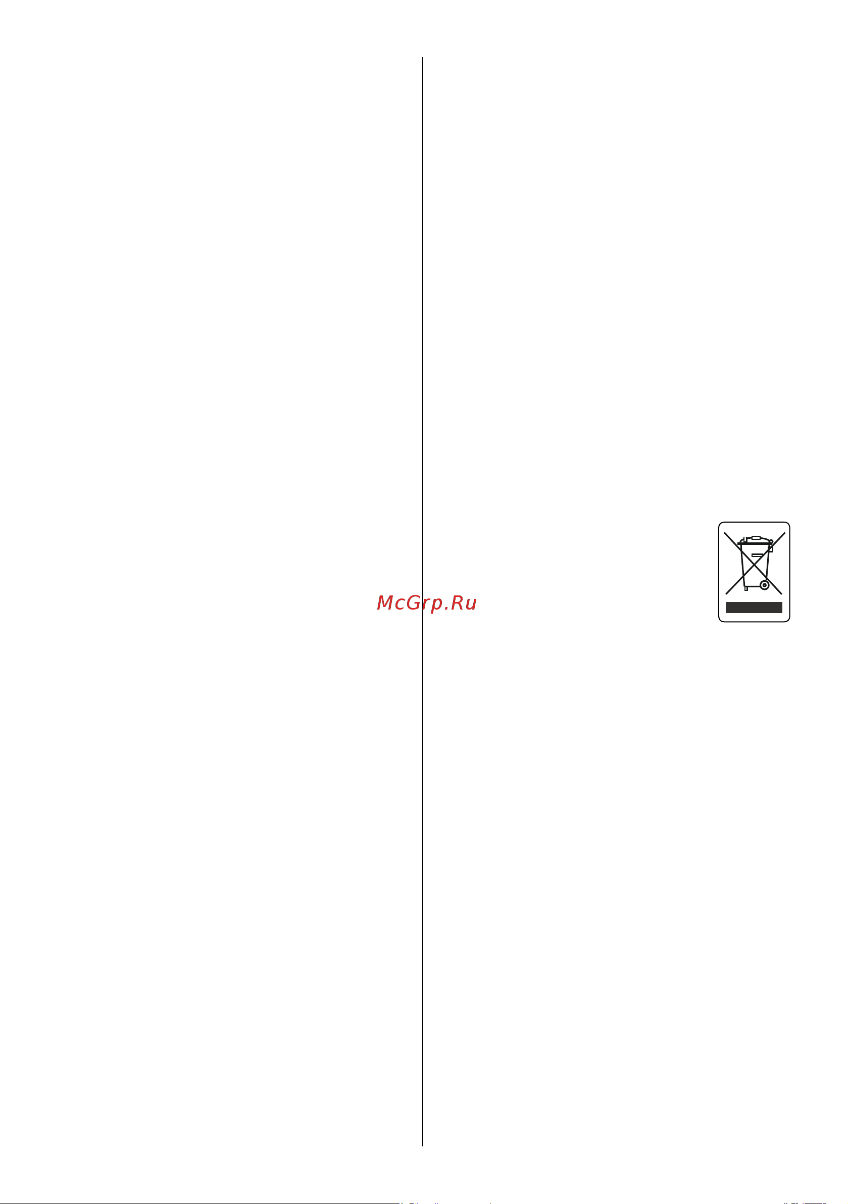 Vestel VDD243FW Инструкция по эксплуатации онлайн [10/24] 811508