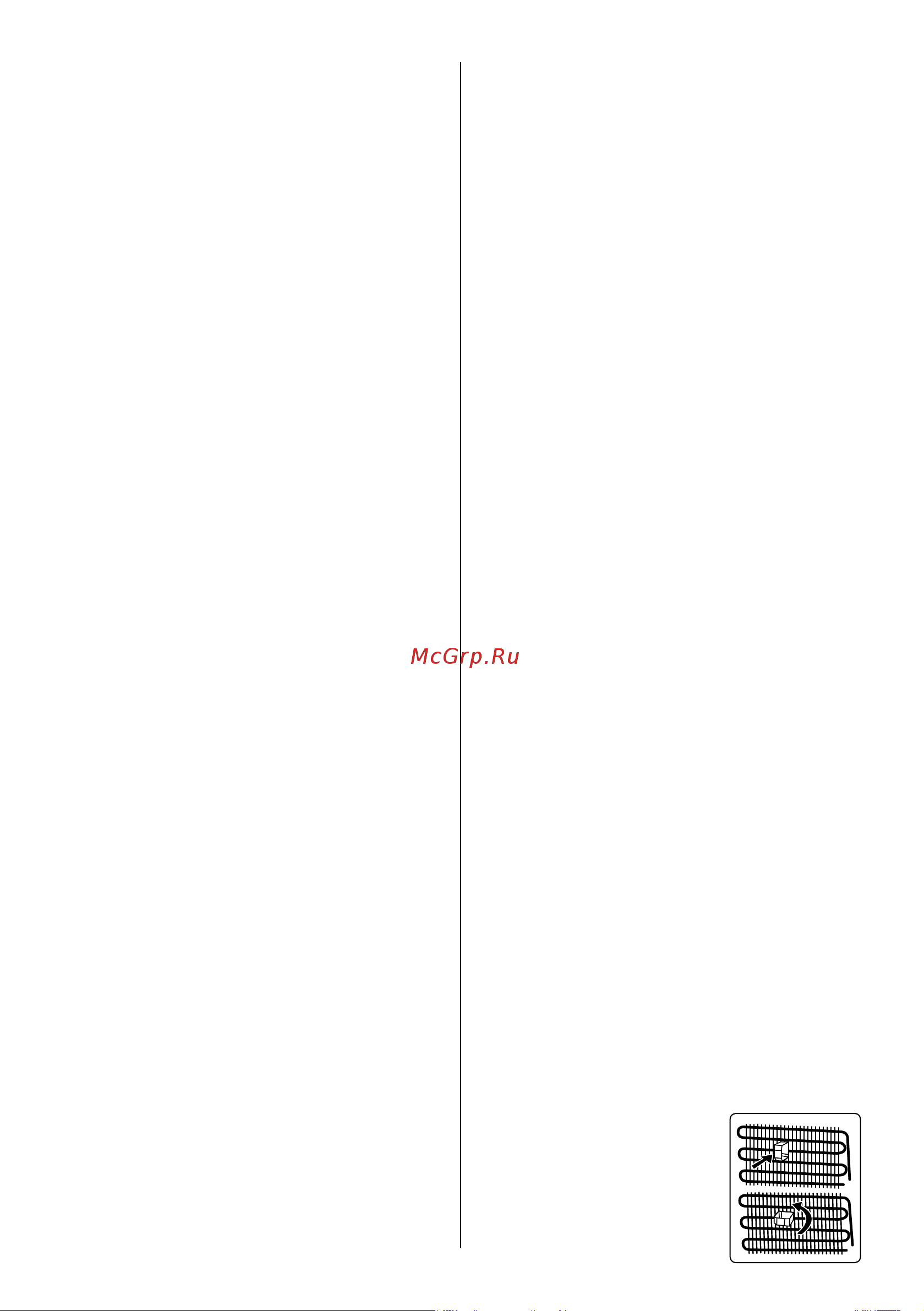 Vestel VDD243FW Инструкция по эксплуатации онлайн [9/24] 811508